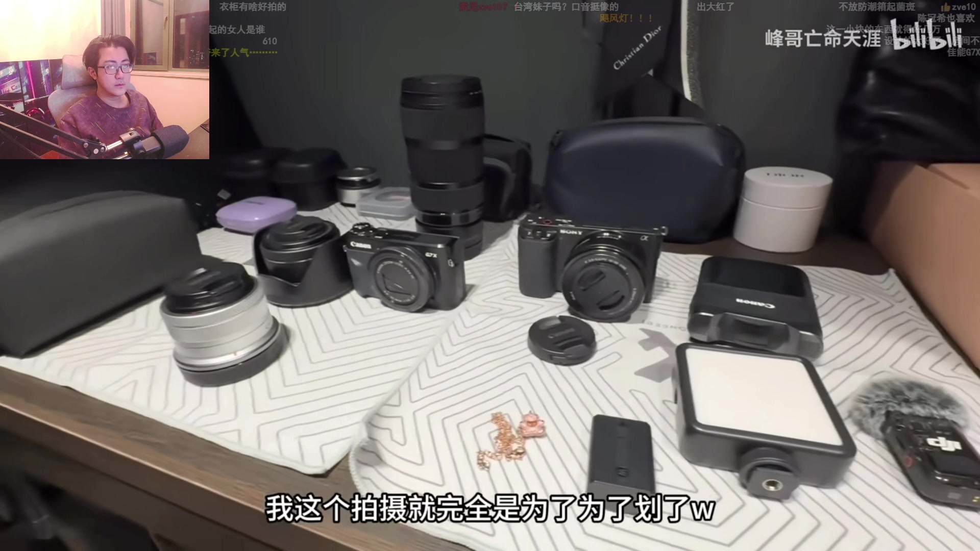 【2025-02-26 20点场】我有上将潘森：【森】开整阿