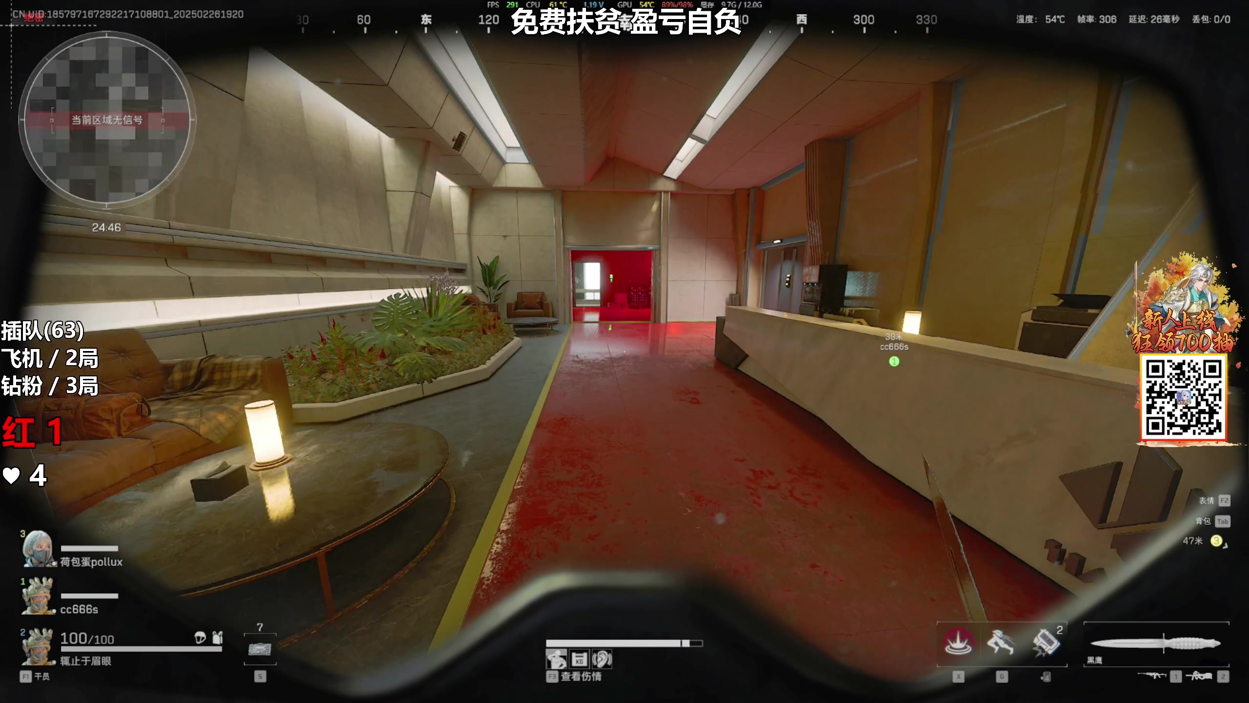 【2025-02-26 19点场】47号Gamer：免费扶贫 啥号都能扶！