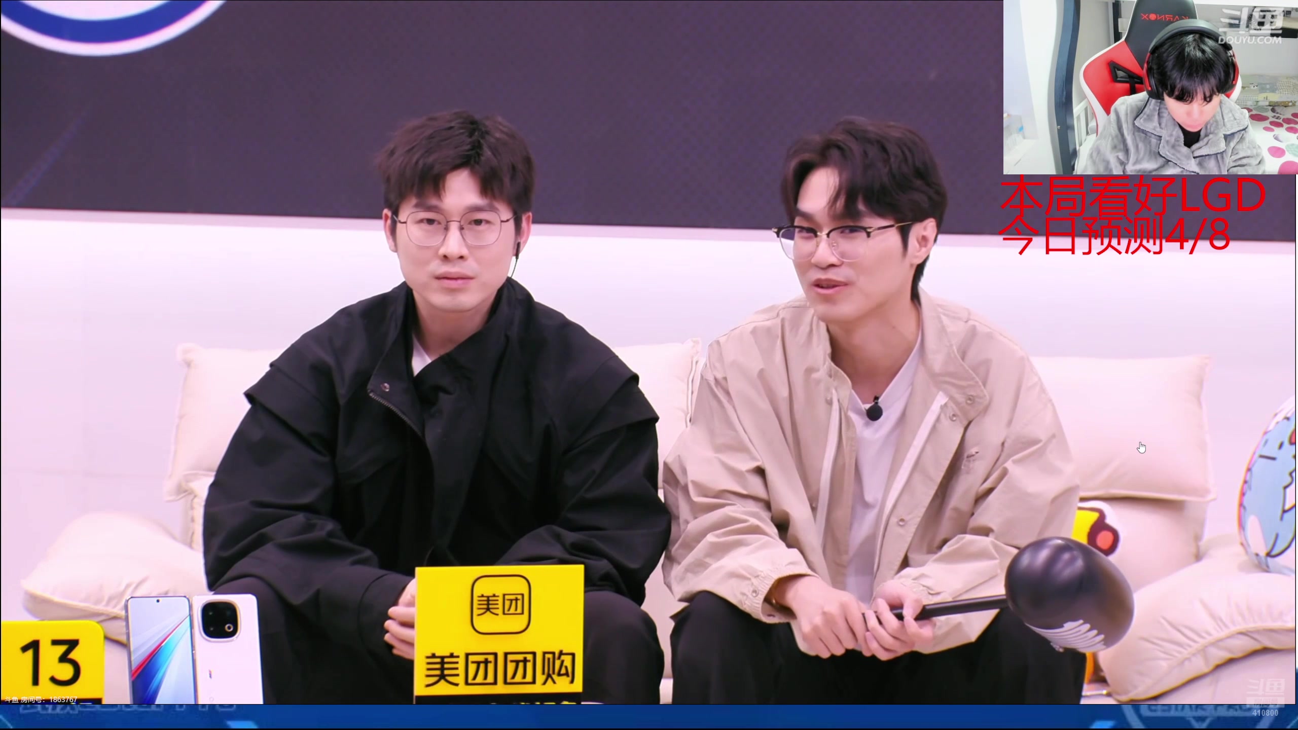 【2025-02-26 19点场】eStarPro花海：解说：LGDvsWB