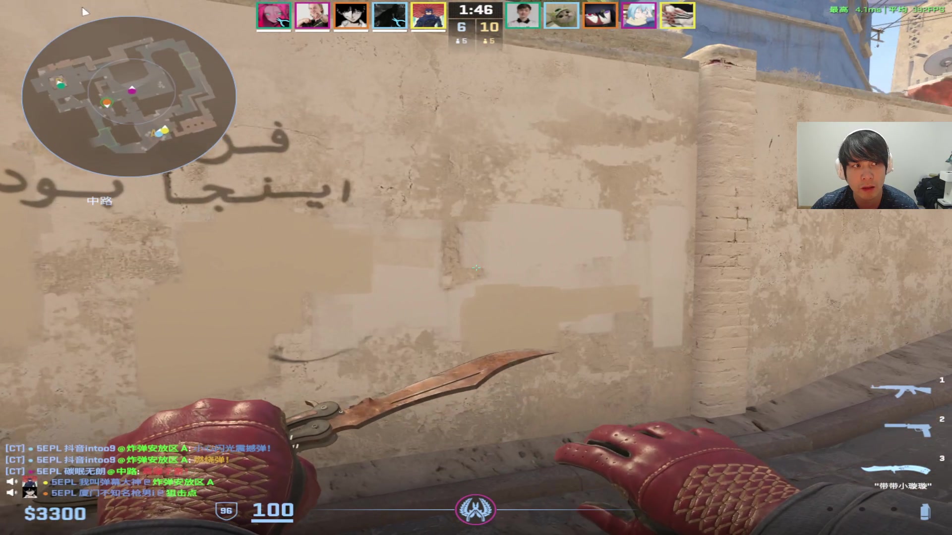 【2025-02-26 02点场】CSGO解说伟伟：曼谷大师赛EDG和G2回看 下午见