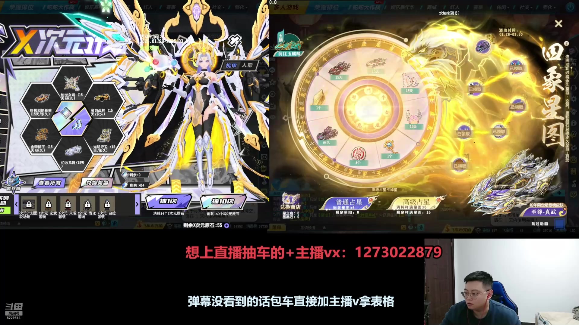 【2025-02-26 15点场】圆梦大师丶秦珂：斗鱼最强圆梦大师