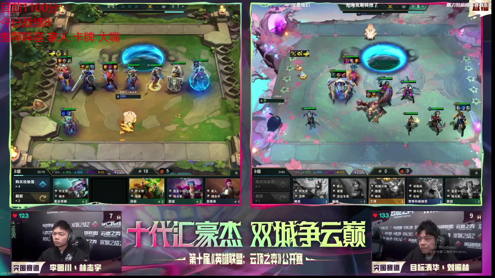 【2025-02-26 16点场】童扬korol丶：童扬：光速上分