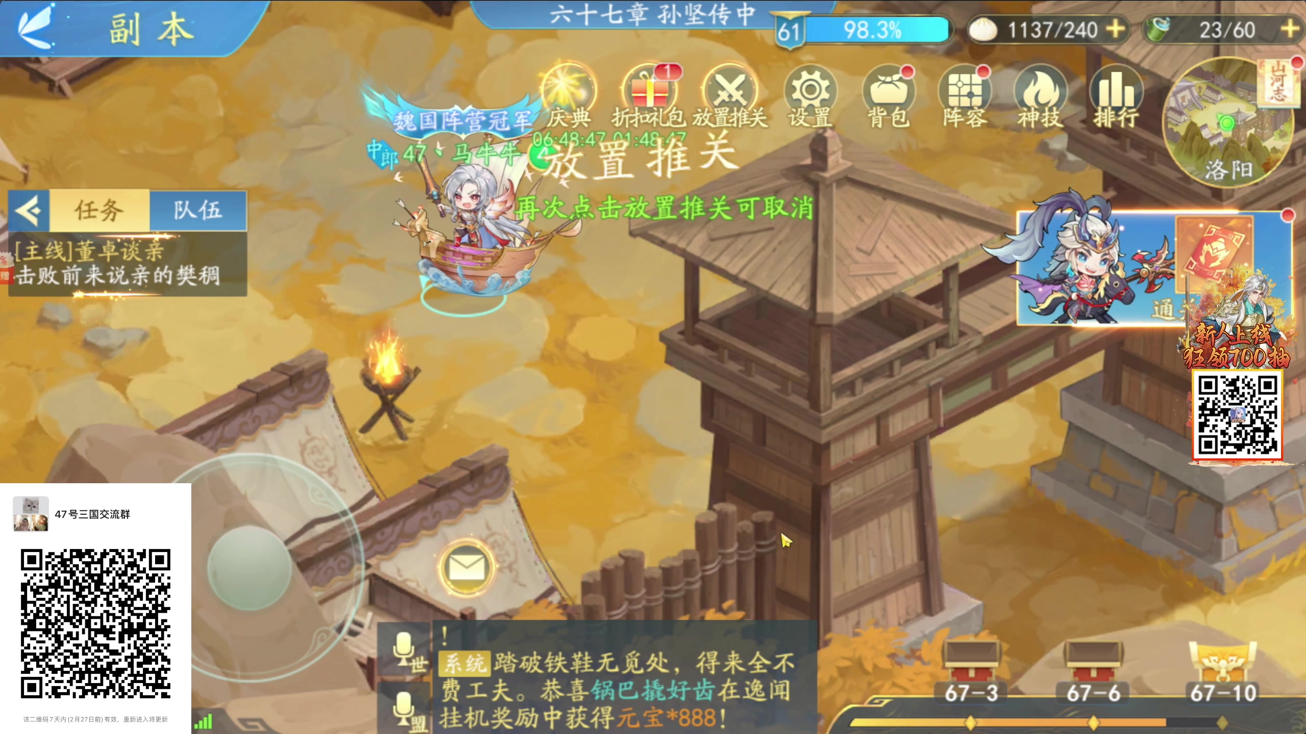 【2025-02-26 21点场】47号Gamer：免费扶贫 啥号都能扶！