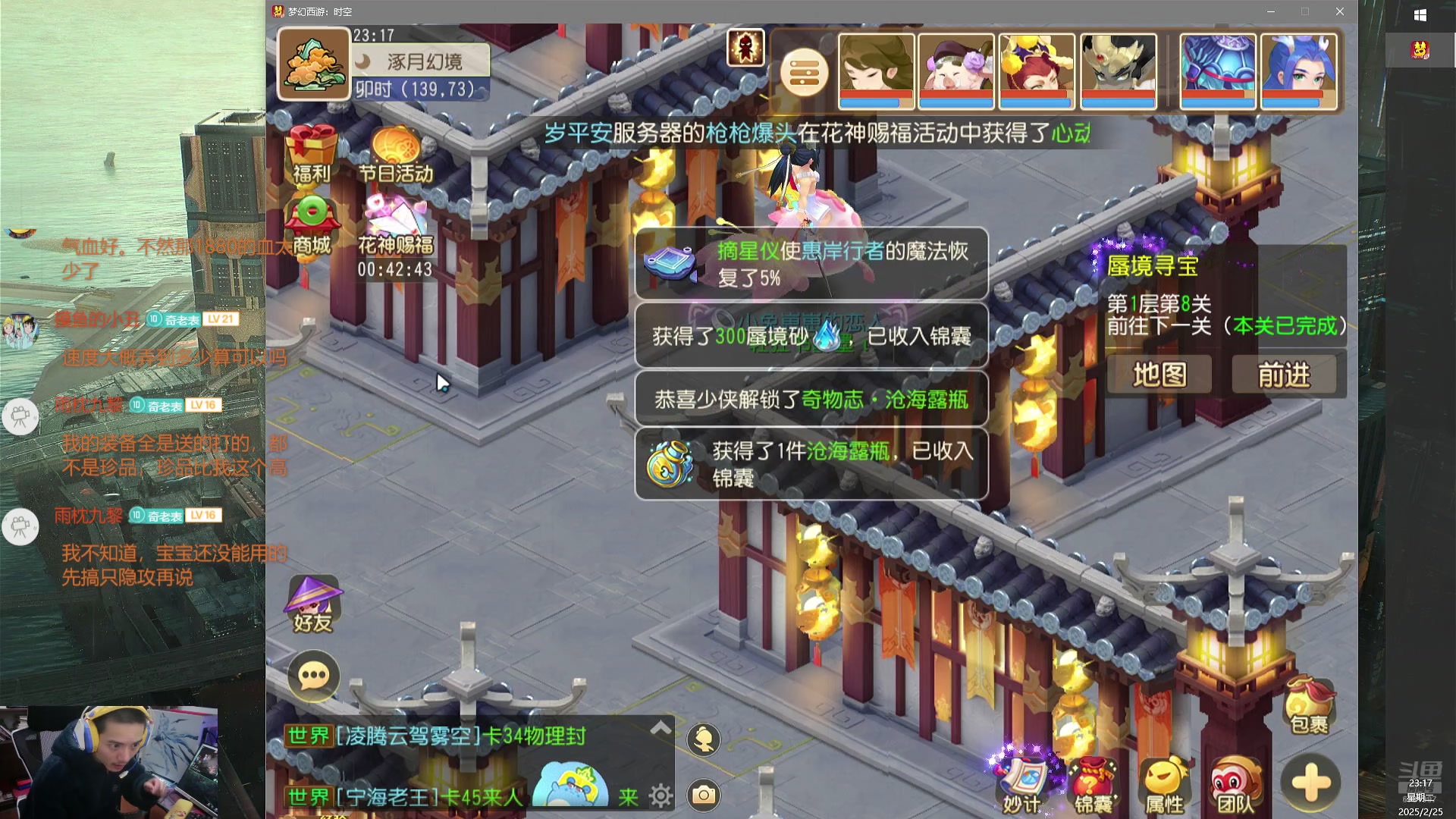 【2025-02-25 22点场】烟鬼奇老表：兄弟们你们还顶得住啵！
