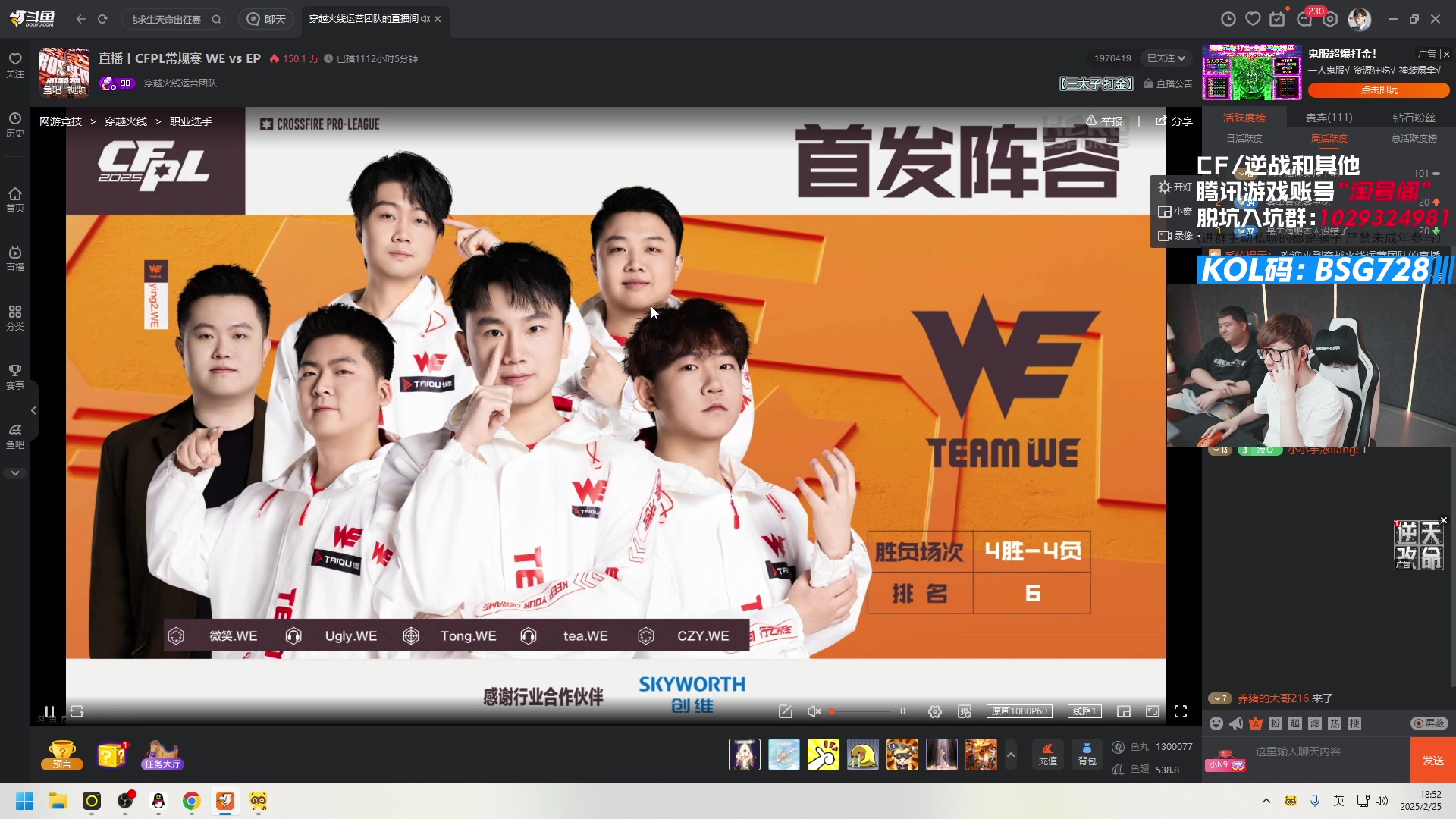 【2025-02-25 18点场】白鲨AyoM：CFPLS-25白鲨加油！
