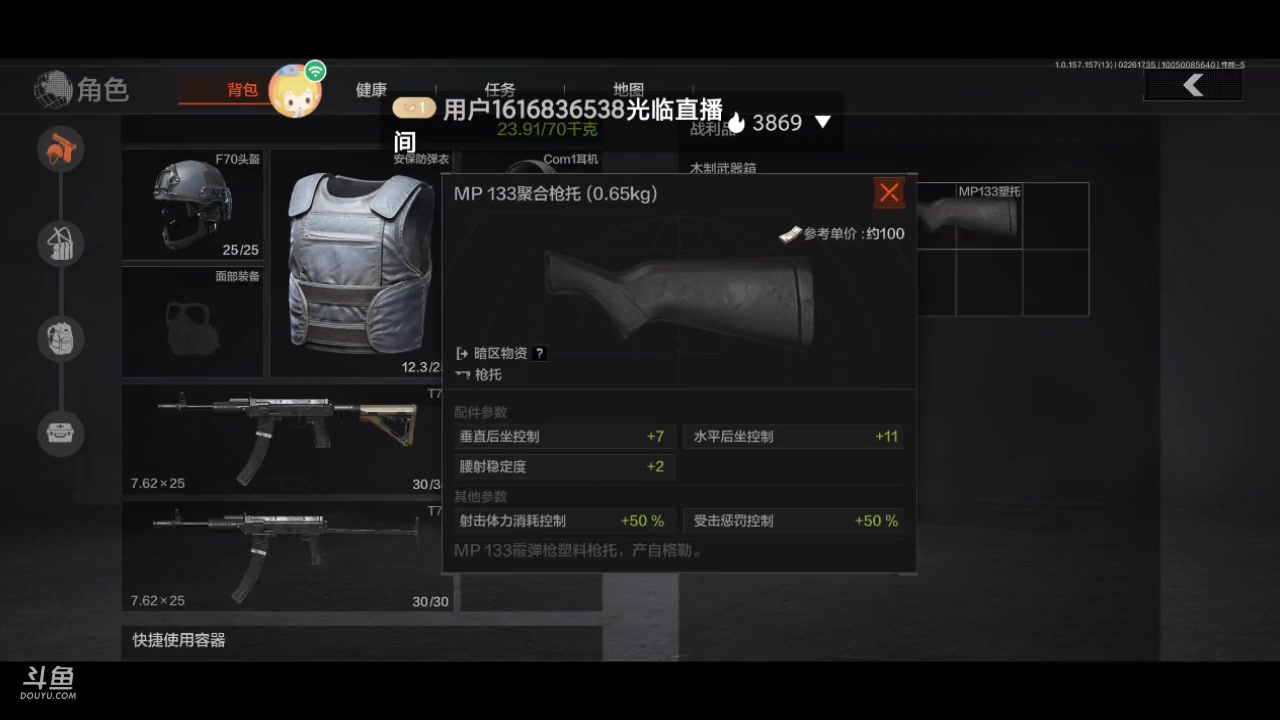 【2025-02-26 16点场】最佳3号：娱乐局玩起啊