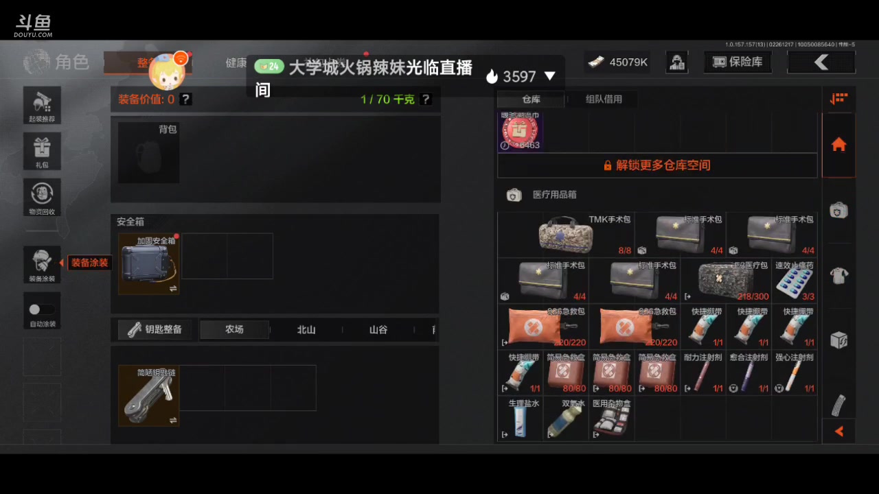 【2025-02-26 完整版】最佳3号：娱乐局玩起啊