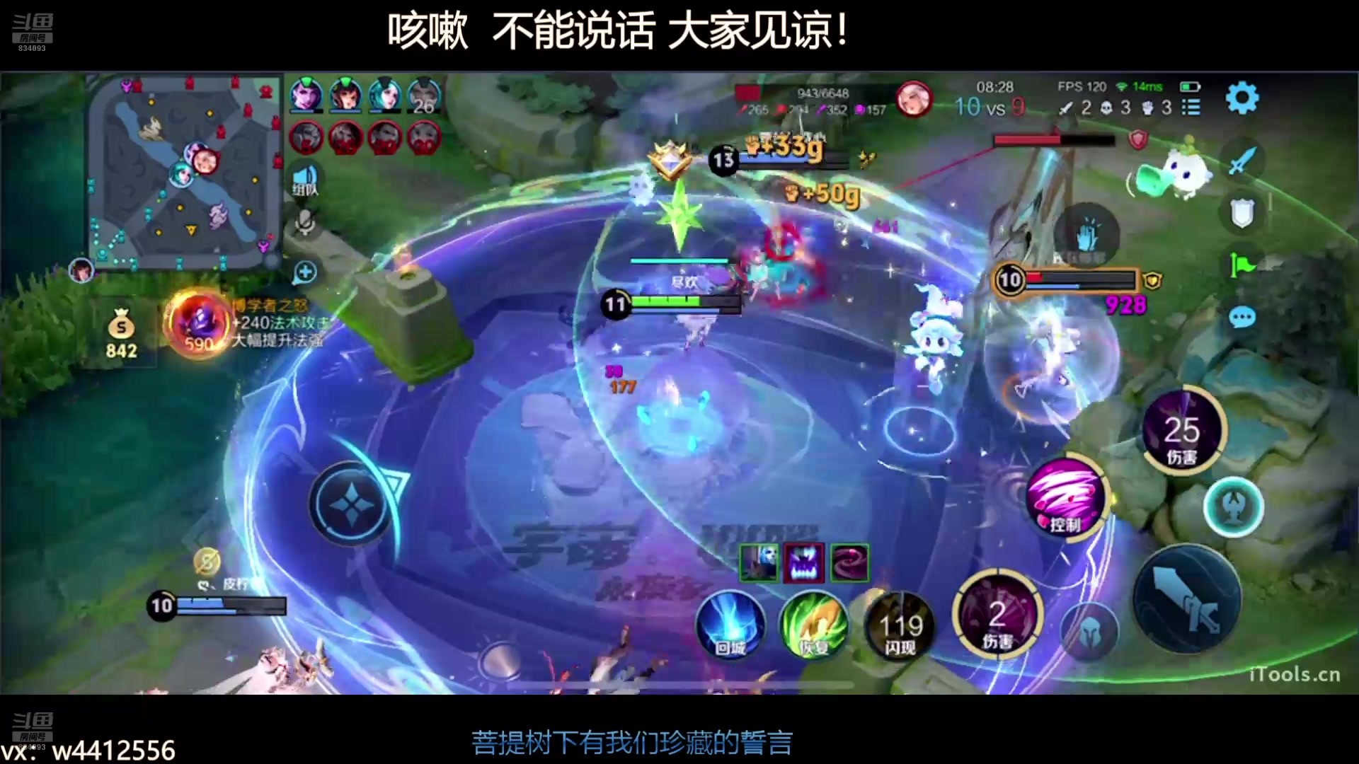 【2025-02-26 21点场】小飞Avery：国服小乔：小乔小乔小乔