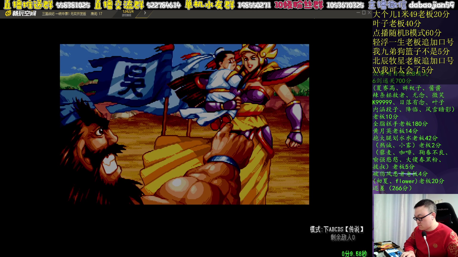 【2025-02-26 05点场】武神59：今天的主题开始了！！！！！！！