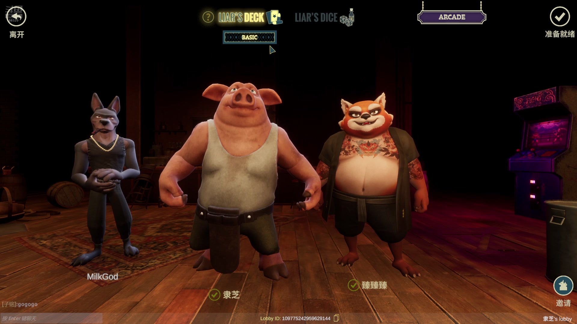 【2025-02-26 03点场】牛奶MilkGod：恭喜发财兄弟们