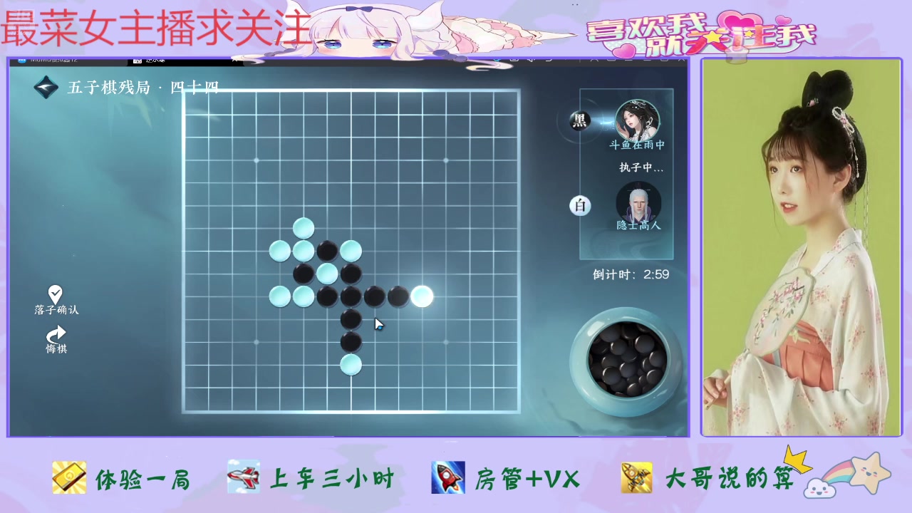 【2025-02-26 完整版】停留在雨中Cium：逆水寒手游来了哦