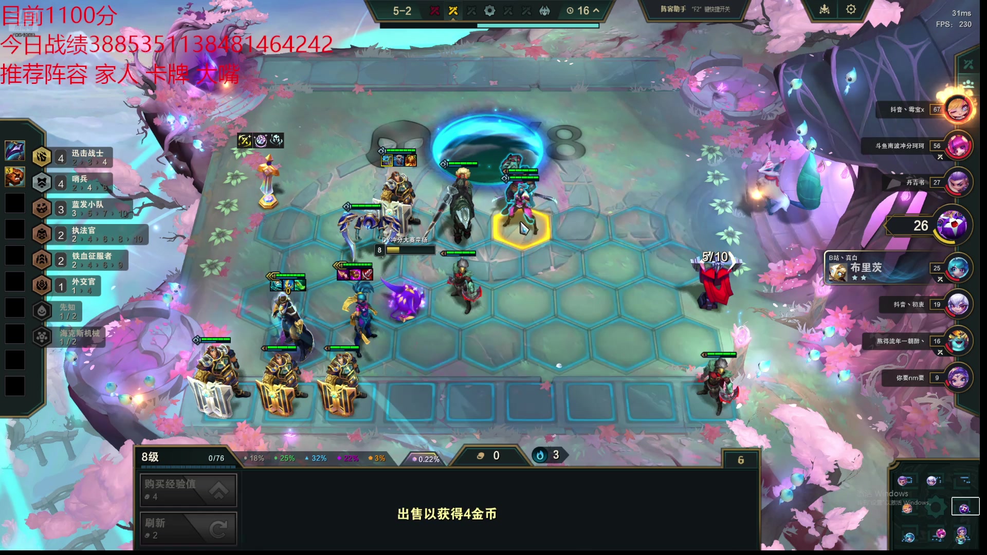 【2025-02-26 02点场】童扬korol丶：童扬：光速上分