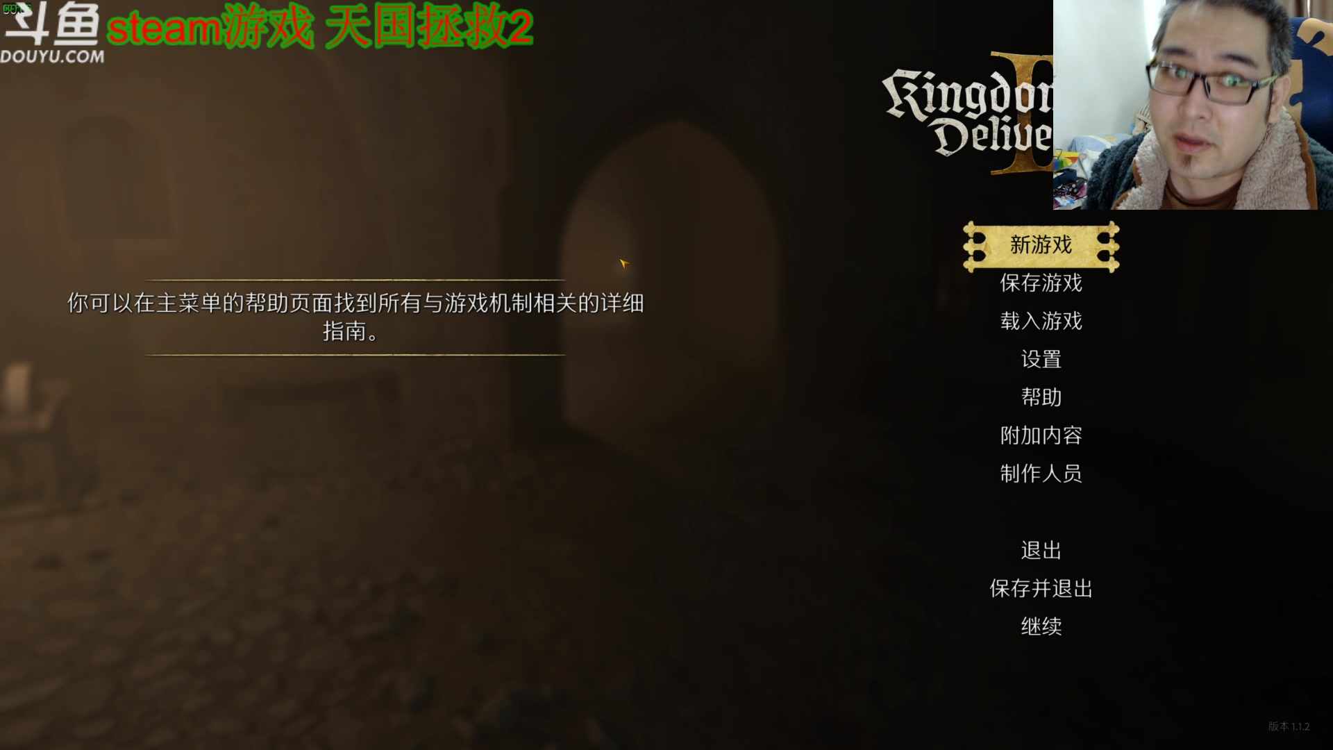 【2025-02-26 09点场】its宁玉今秋：最近新游戏好多呀