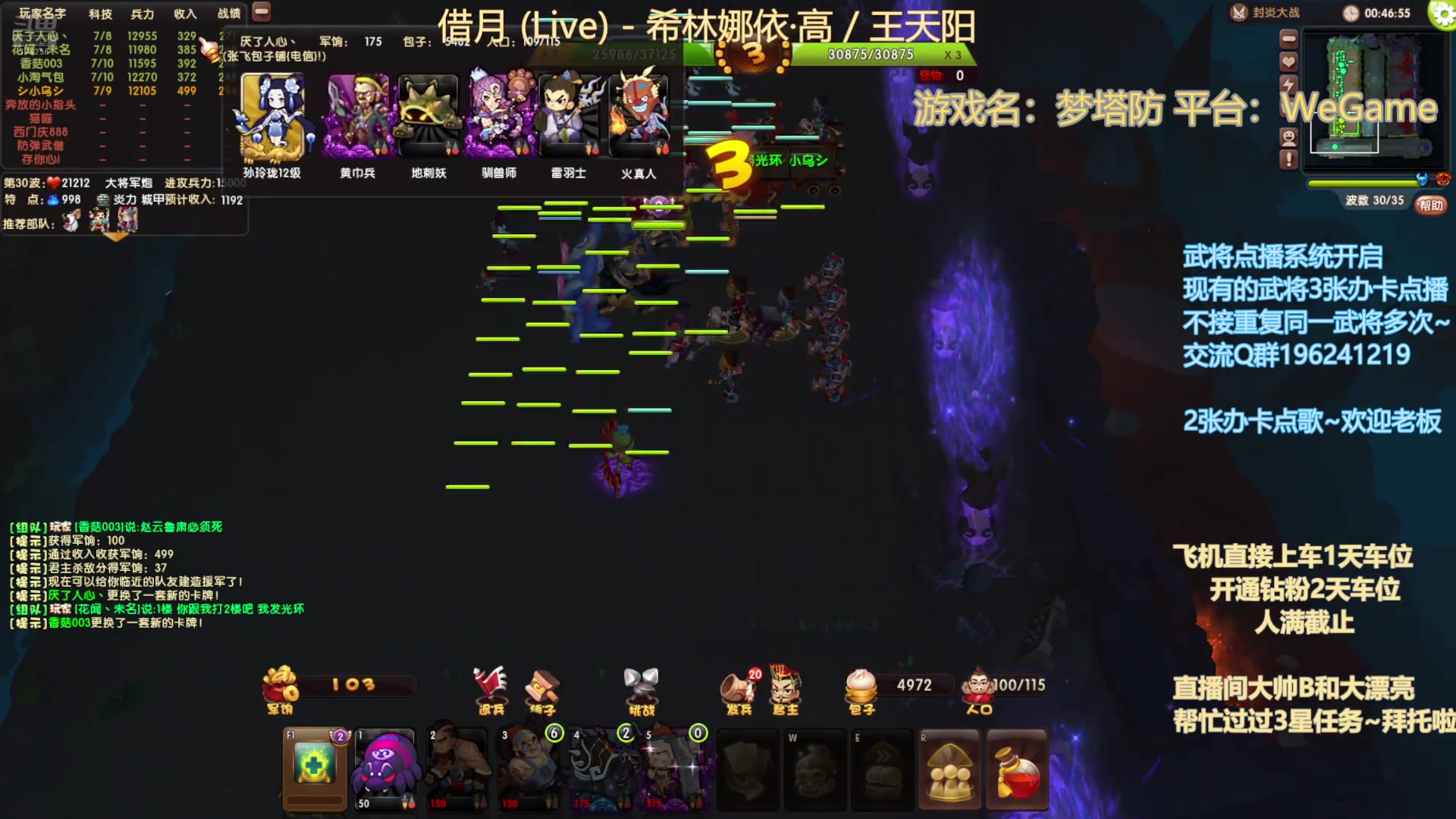 【2025-2-26 0点场】皮小乌:乌：出现吧~皮卡乌！