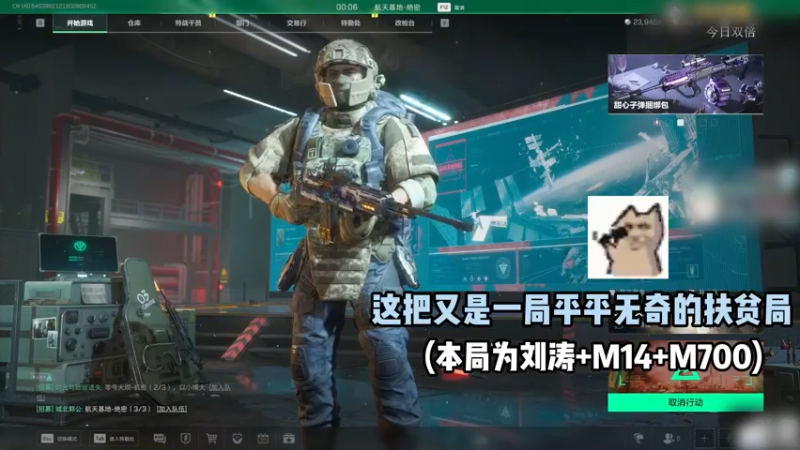 野排神级默契队友，无敌！！