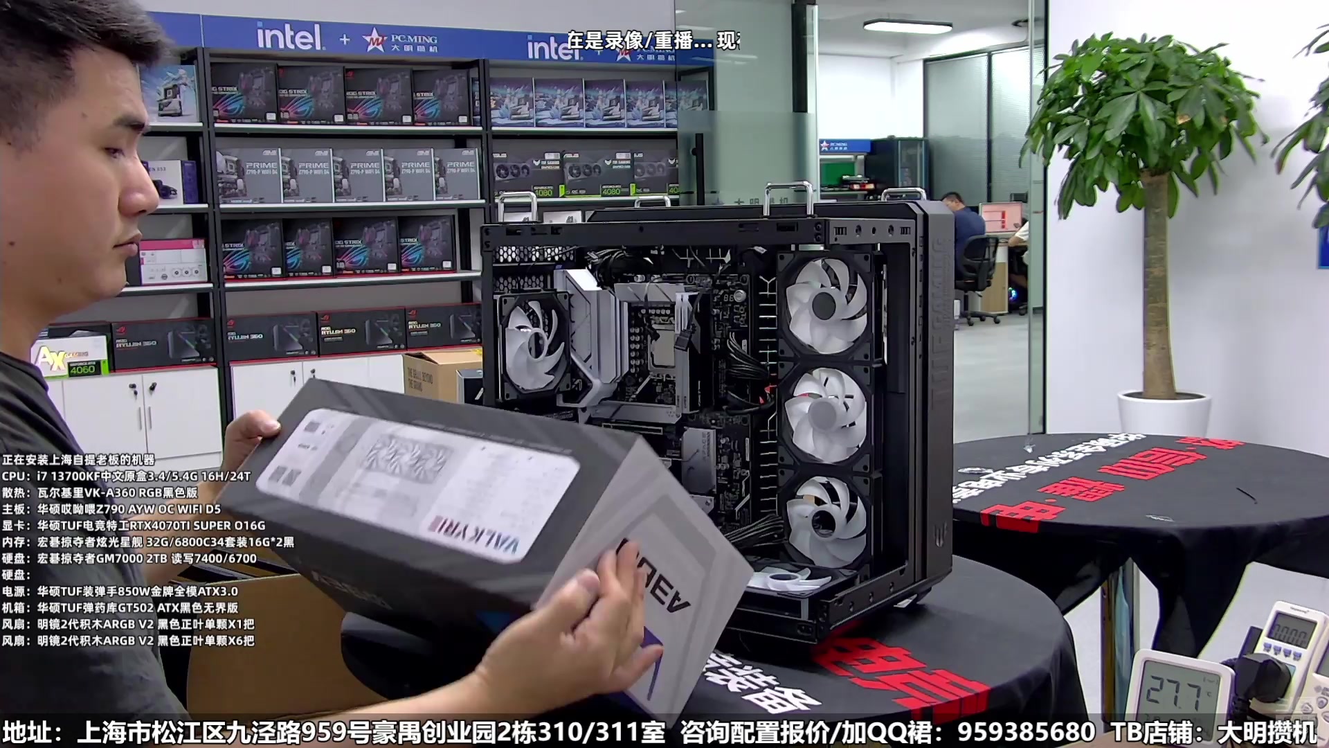 【2025-02-25 23点场】上海大明海：【大明攒机】自提来一个~！