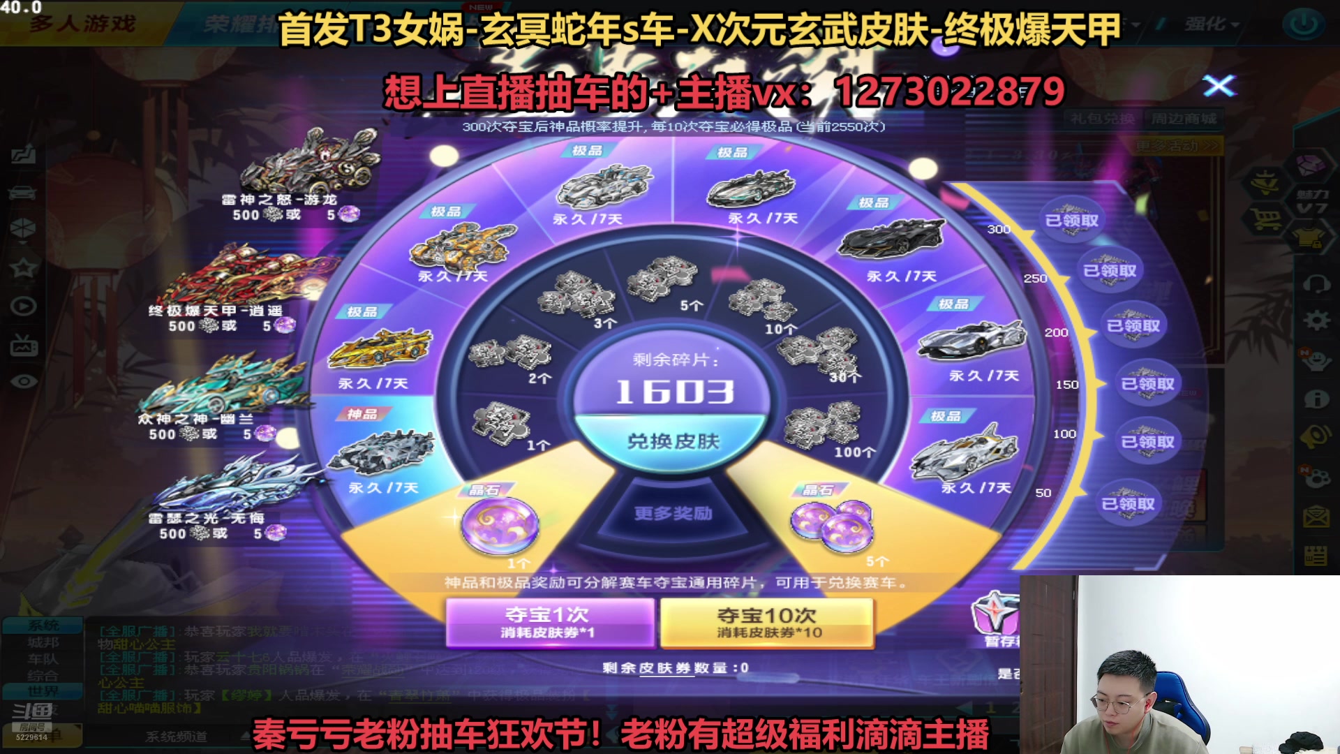 【2025-02-26 17点场】圆梦大师丶秦珂：斗鱼最强圆梦大师