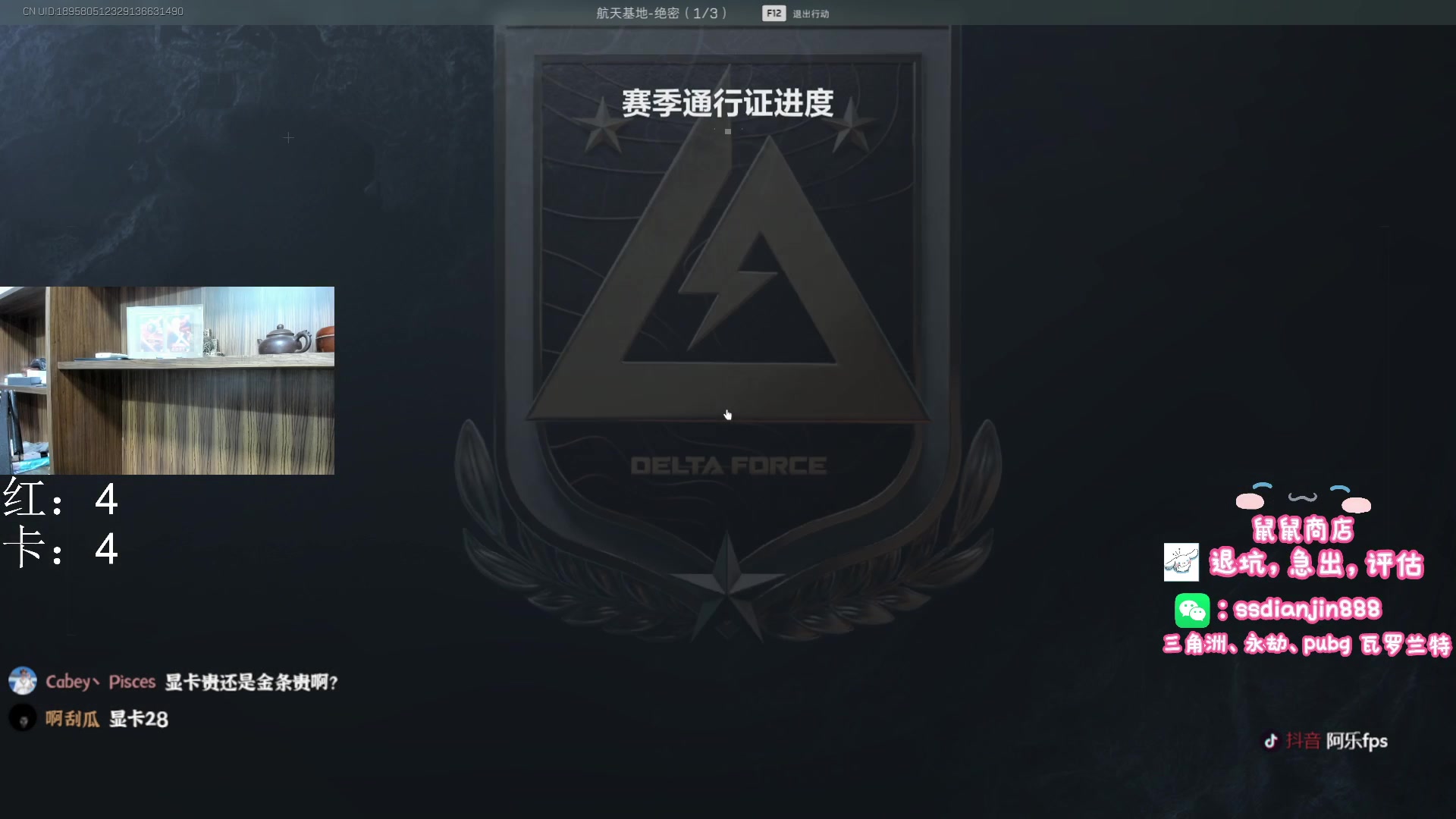 【2025-02-24 22点场】阿乐fps：进来看show！航天of巴克什！！