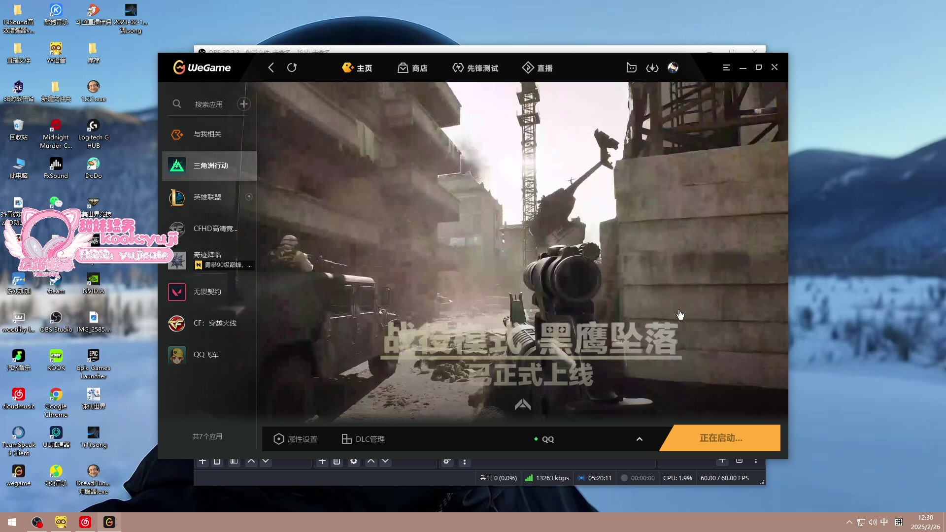 【2025-02-26 12点场】imxiaoxin：【✘-✘】10分钟没100W 直接举报