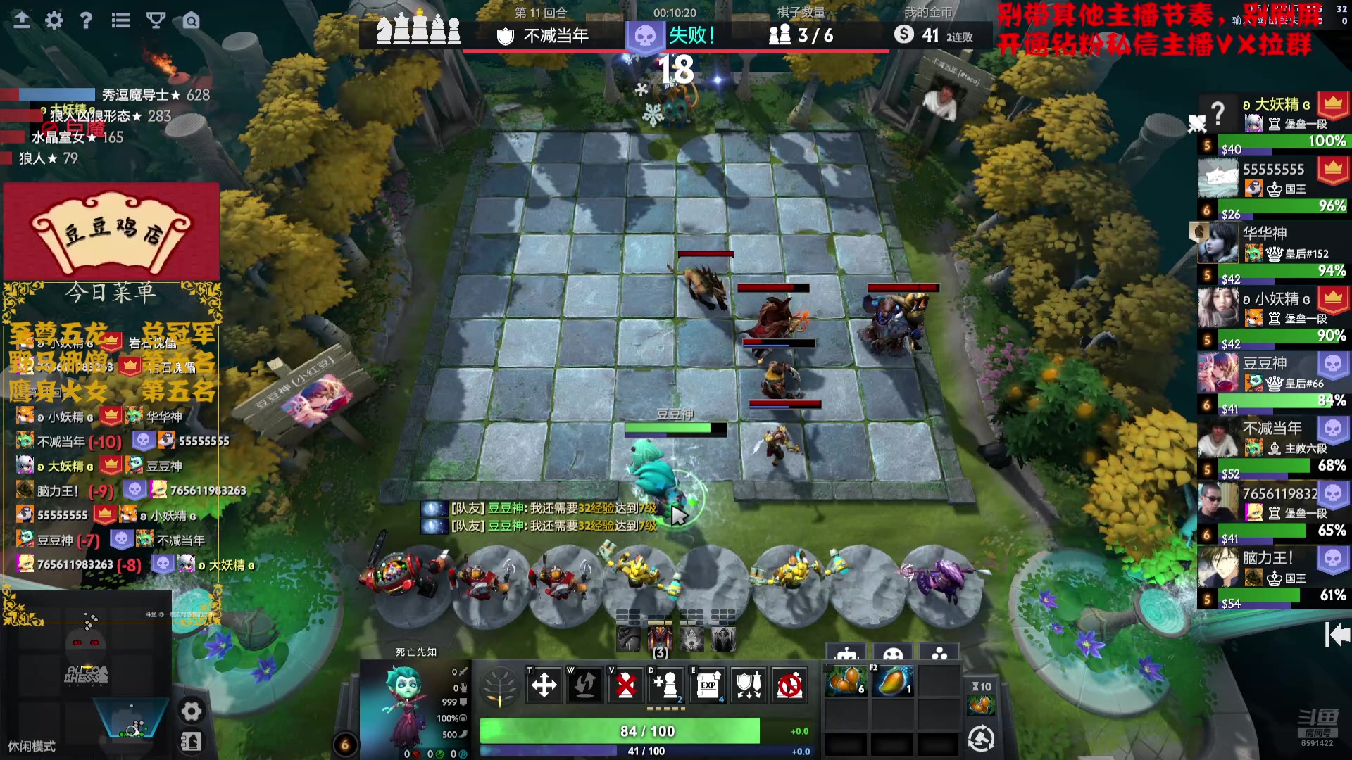 【2025-02-26 14点场】小红豆阿：严肃认真专注