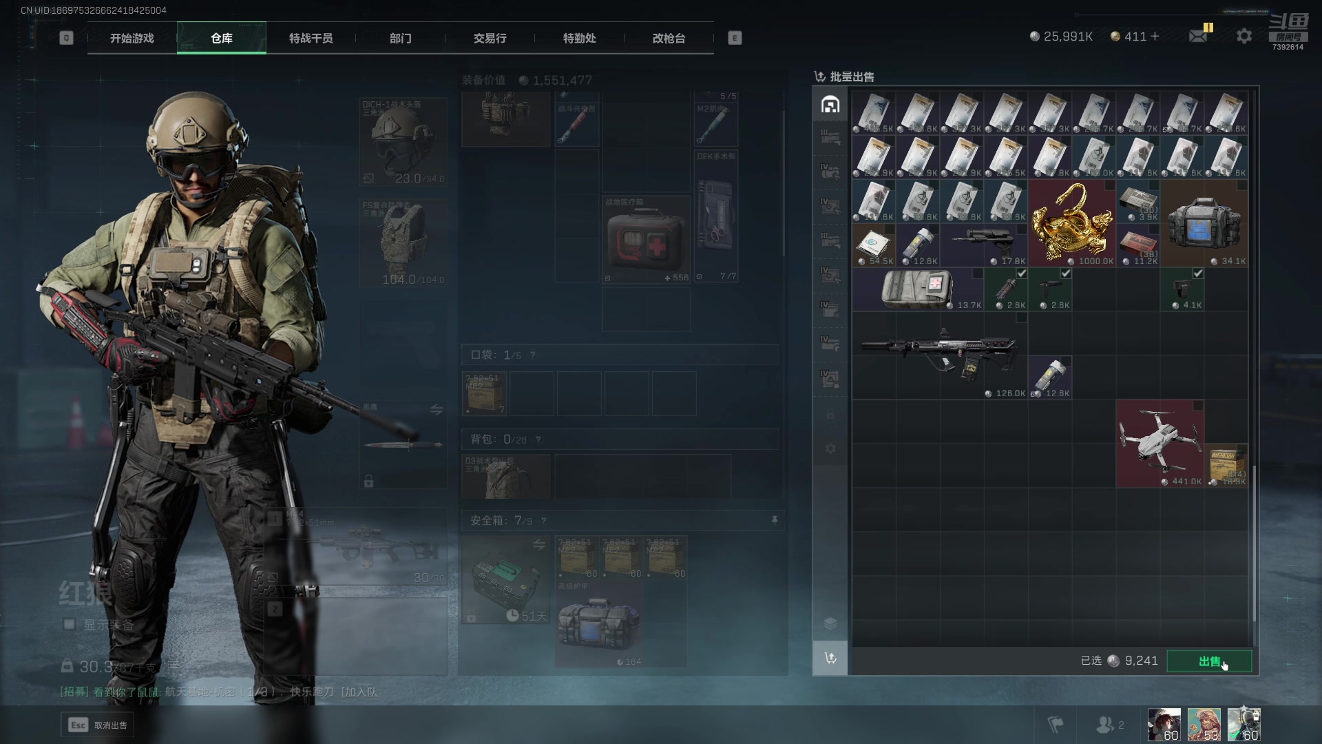 【2025-02-24 07点场】爱吃包谷的新一酱ye：【黄金双倍】pubg有车位1=3