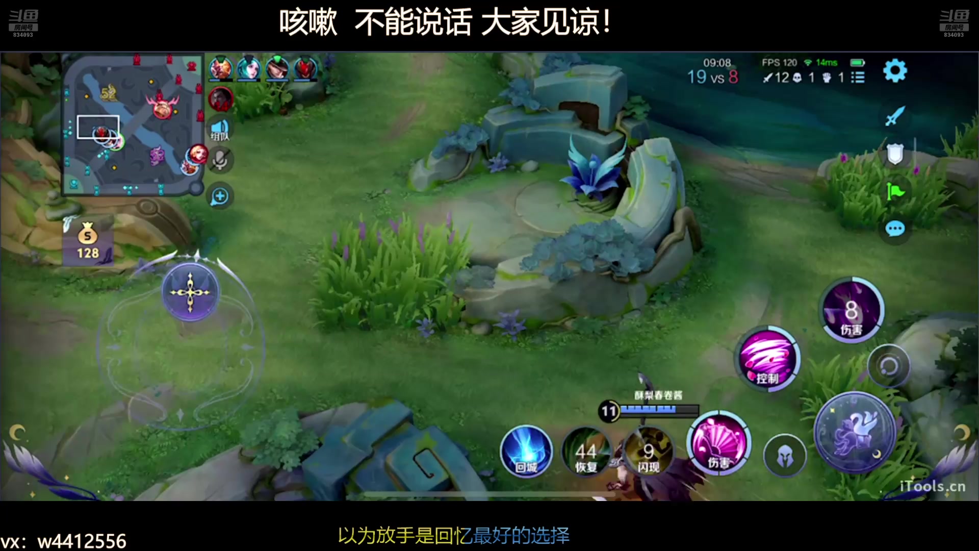 【2025-02-26 19点场】小飞Avery：国服小乔：小乔小乔小乔