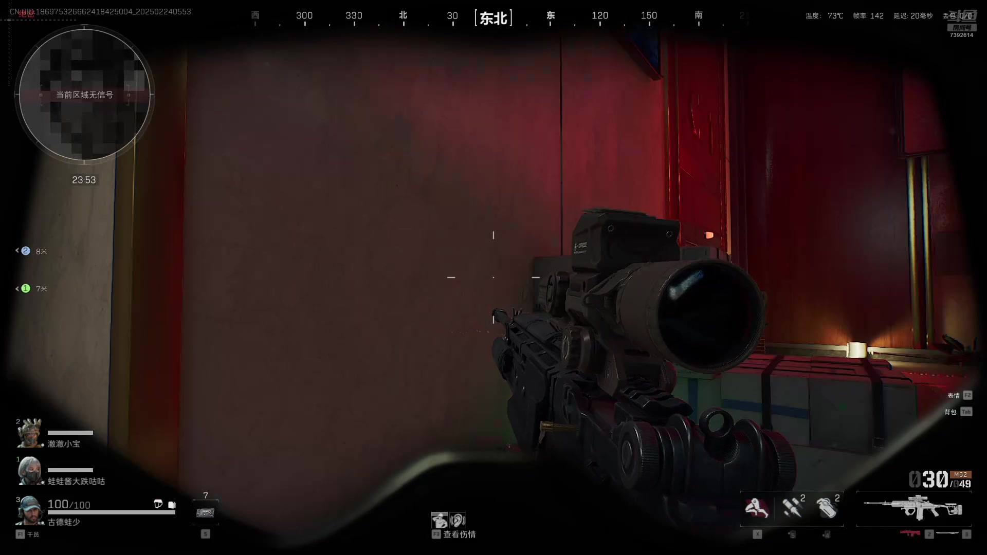 【2025-02-24 05点场】爱吃包谷的新一酱ye：【黄金双倍】pubg有车位1=3