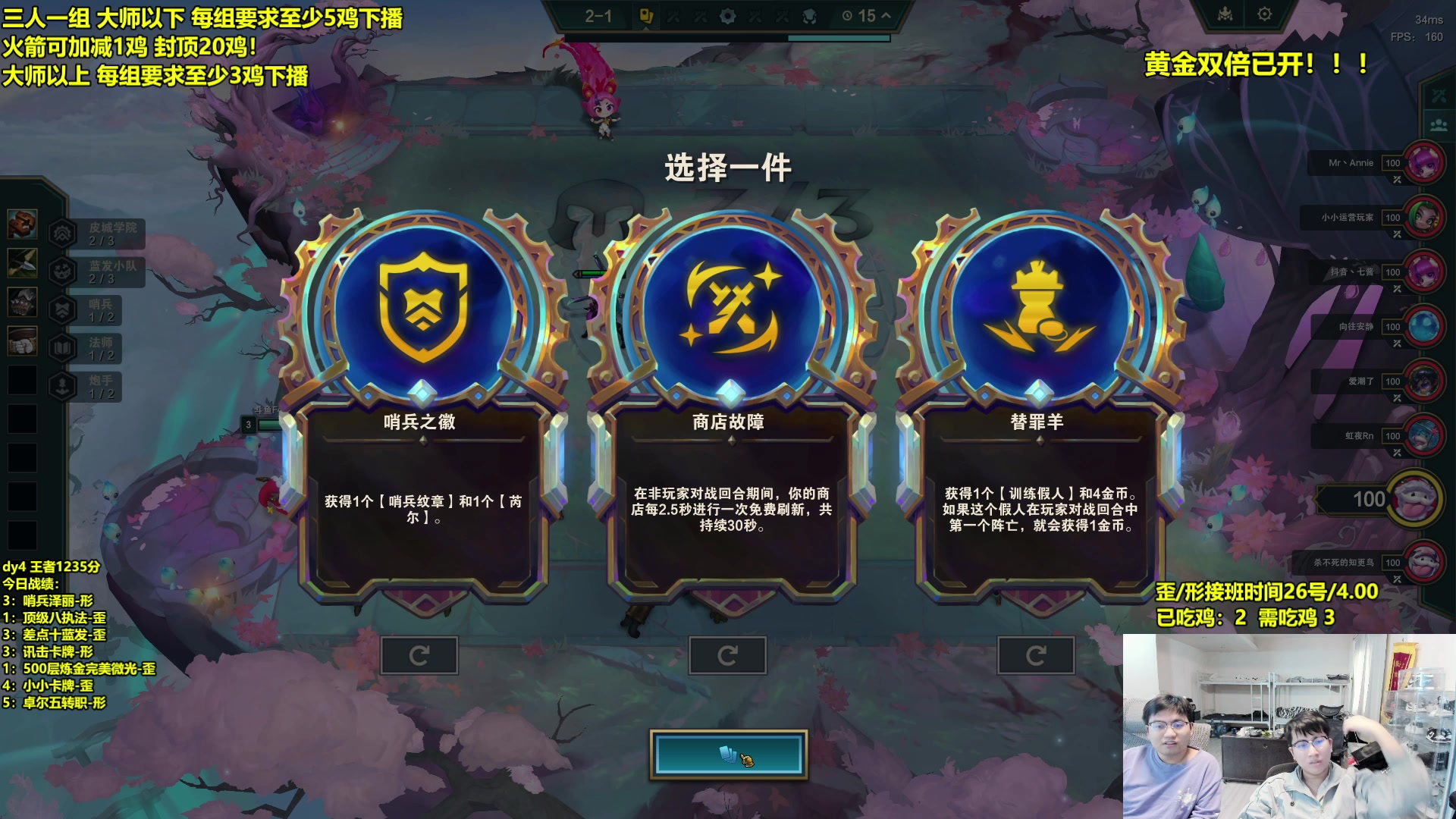 【2025-02-26 08点场】阿涛皎月Carry：新号从零7天上国服第一！