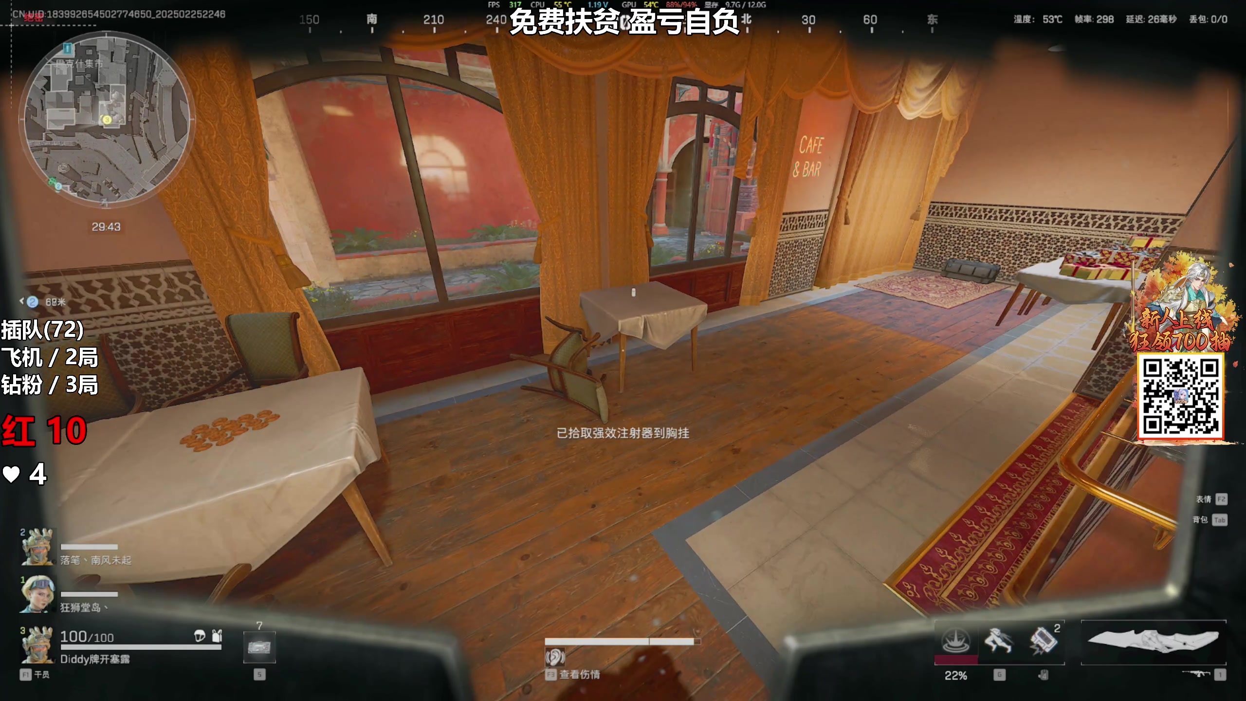 【2025-02-25 22点场】47号Gamer：免费扶贫 啥号都能扶！