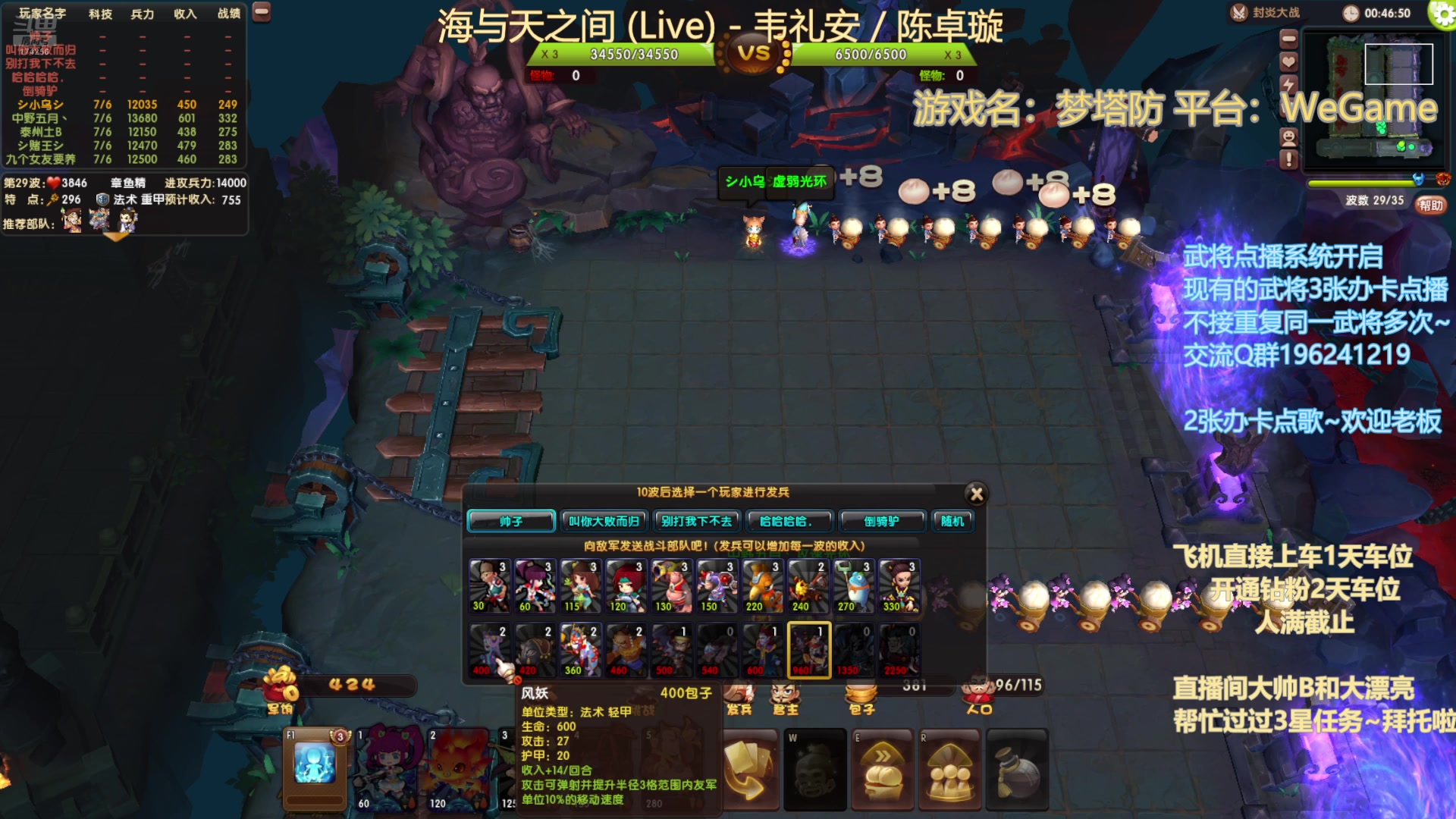 【2025-2-25 22点场】皮小乌:乌：出现吧~皮卡乌！