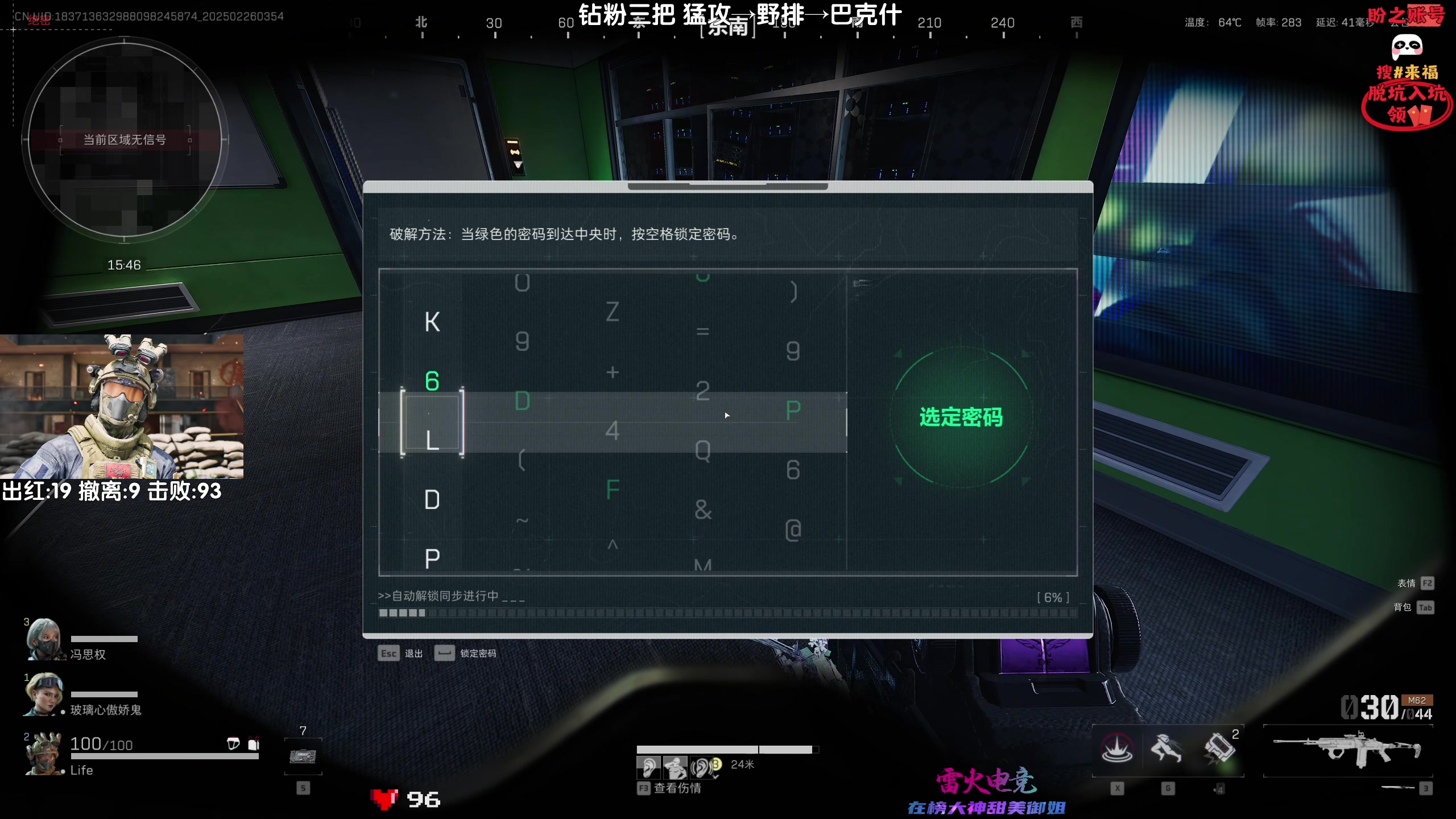 【2025-02-26 03点场】Lifeiwnl：猛攻→野排→巴克什