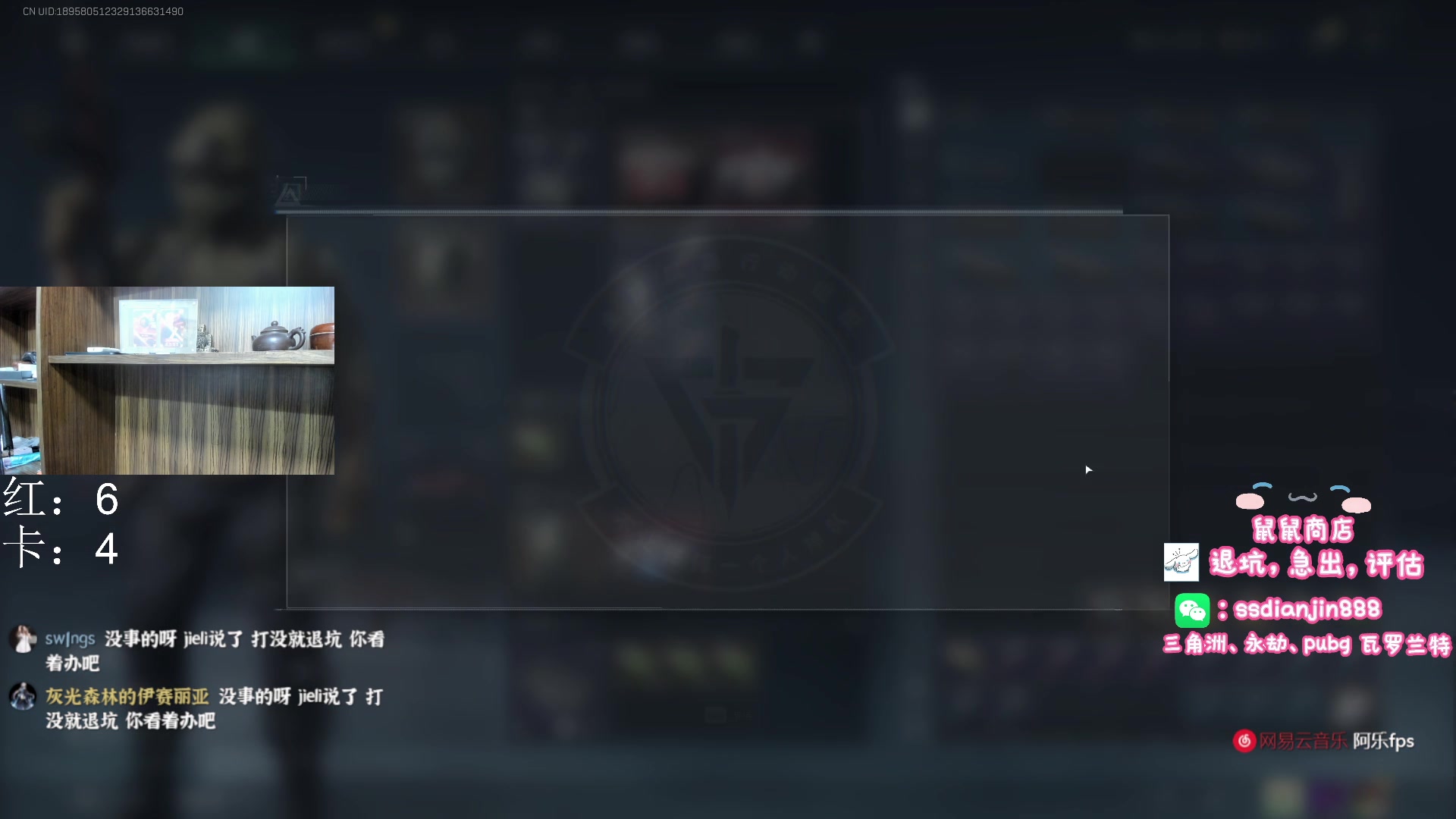 【2025-02-25 00点场】阿乐fps：进来看show！航天of巴克什！！