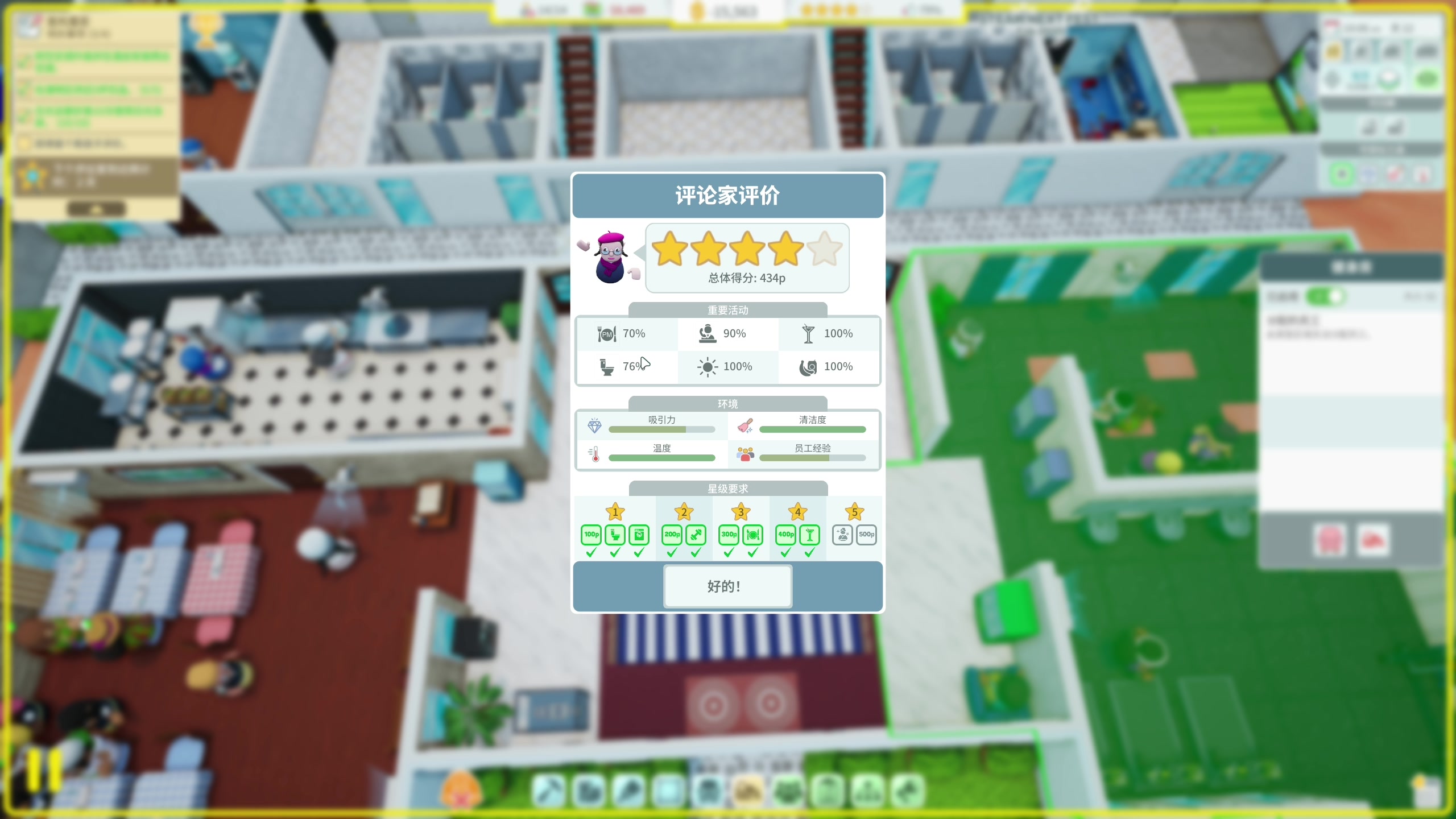 【2025-02-26 21点场】百里浪丶：314！！！！！！