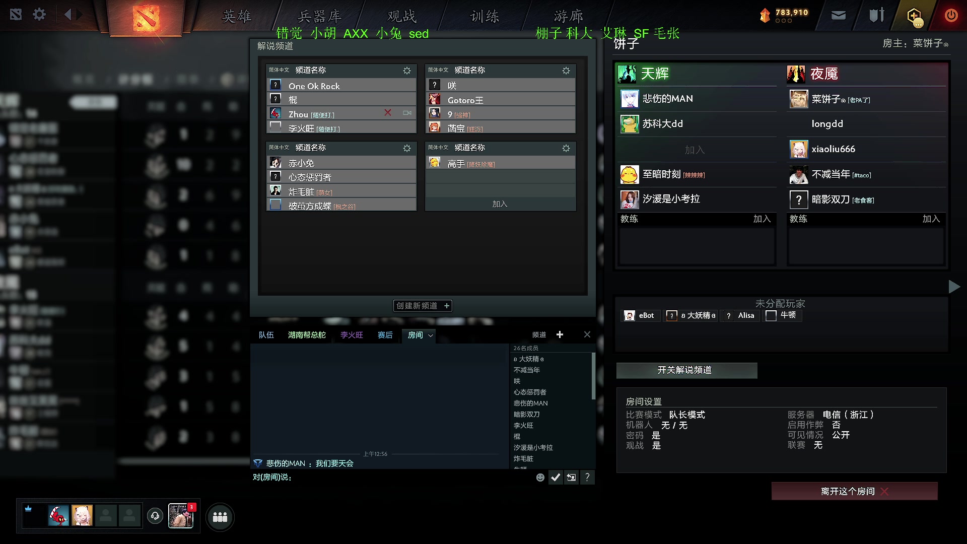 【2025-02-26 00点场】Zhou陈尧：宝可梦对黑
