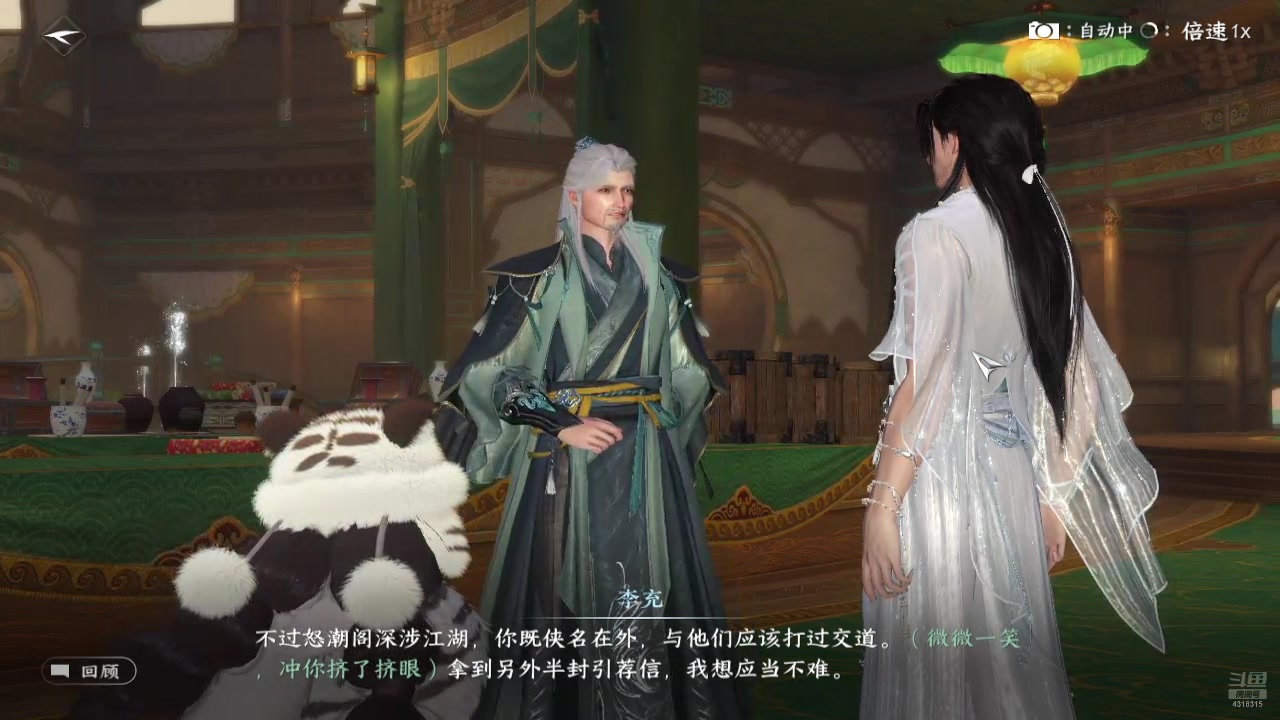 【2025-02-26 完整版】逗嘟嘟嘟：萌新主播求关注 4318315