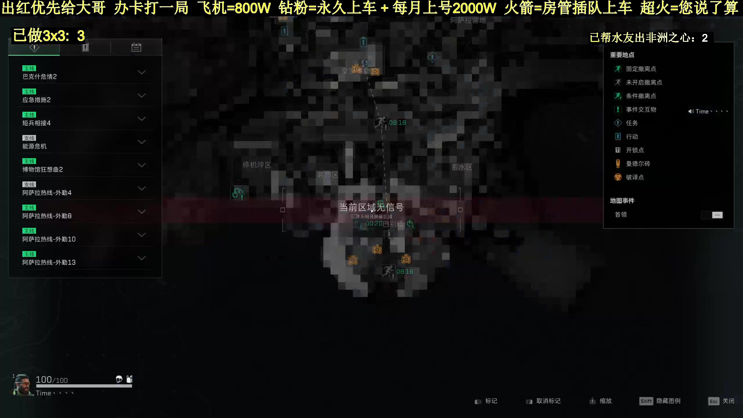 【2025-02-24 21点场】白昼不懂ye的黑：老白：3X3有车位！上号扶贫出非洲之心！