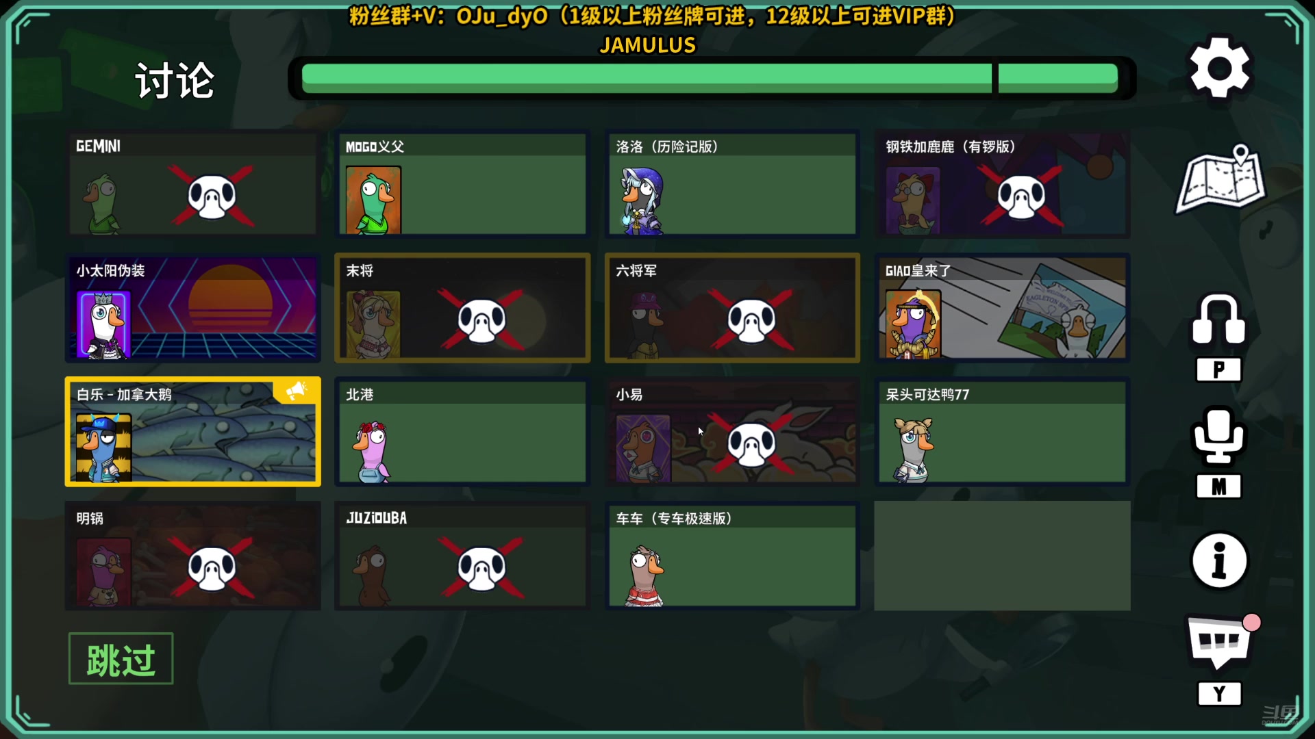 【2025-02-26 00点场】解说白乐：小游戏之夜！！！