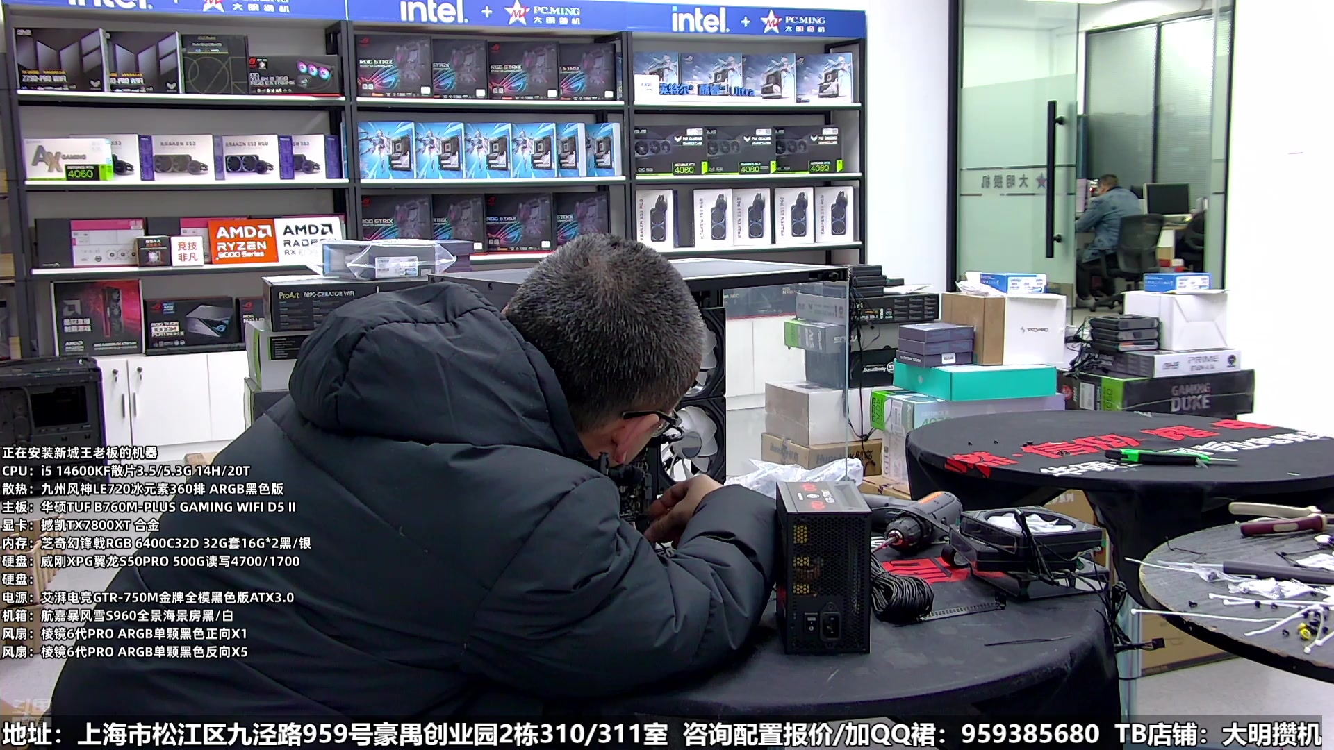 【2025-02-26 17点场】上海大明海：【大明攒机】核弹发射按钮来一个