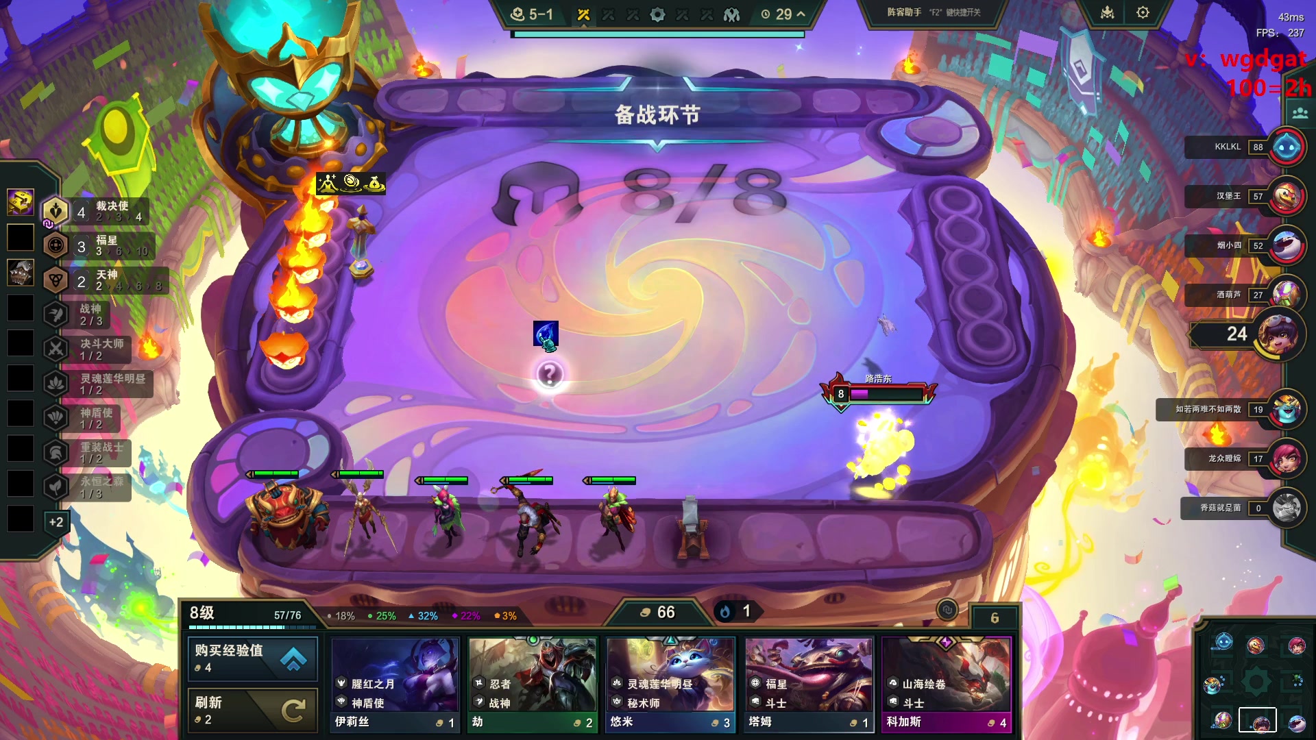 【2025-02-26 16点场】路浩东ouo：上单德莱文1v5 不猛举报我