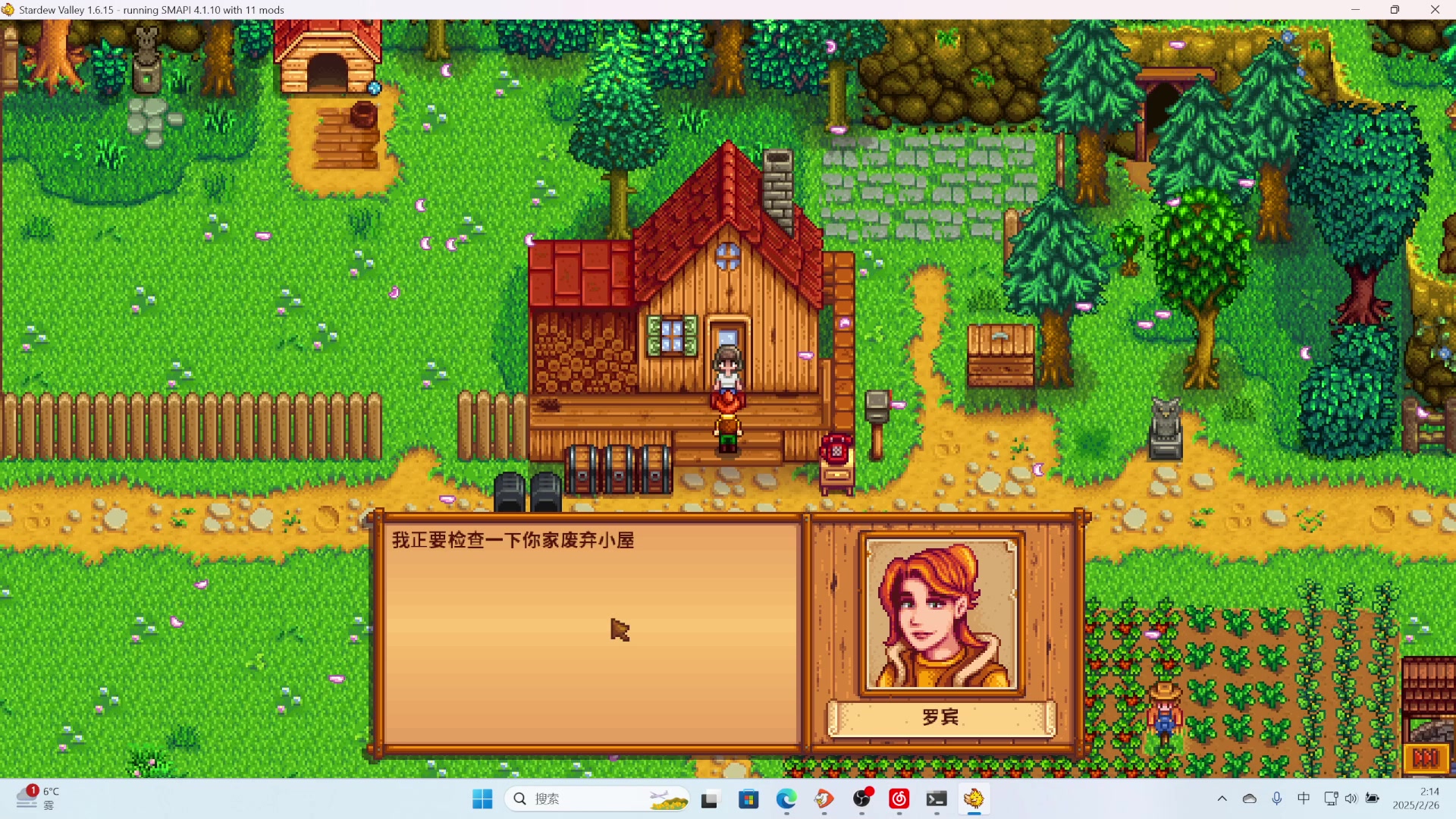 【2025-02-26 01点场】骚易丶：巅峰赛巅峰赛 2207607