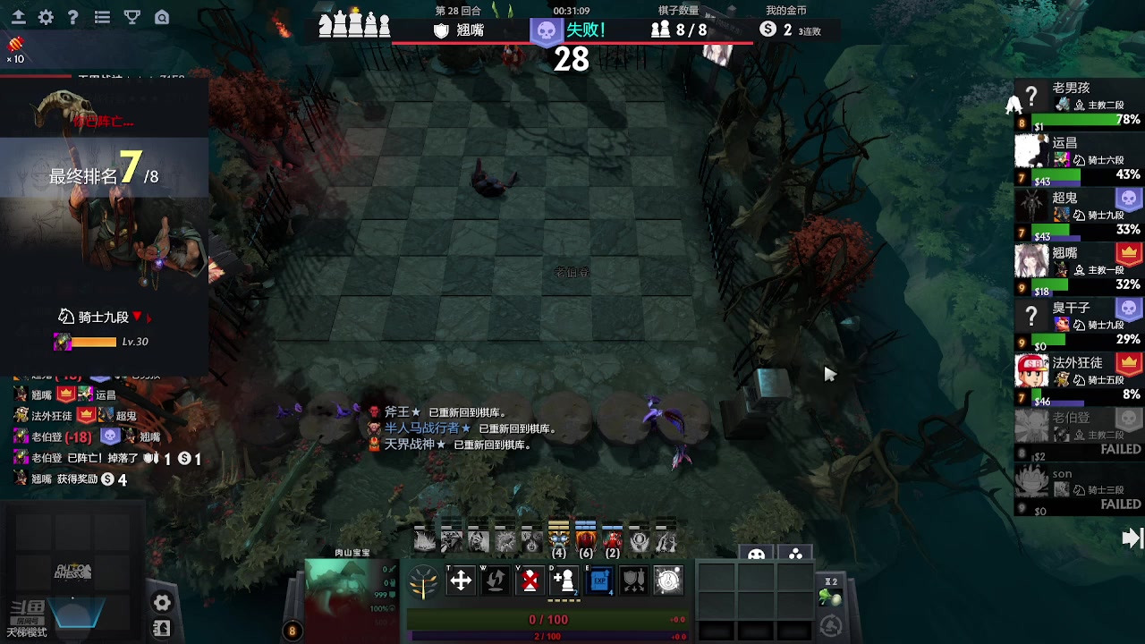 【2025-02-25 18点场】常德老博登：ApexPubgCsgoDota的王