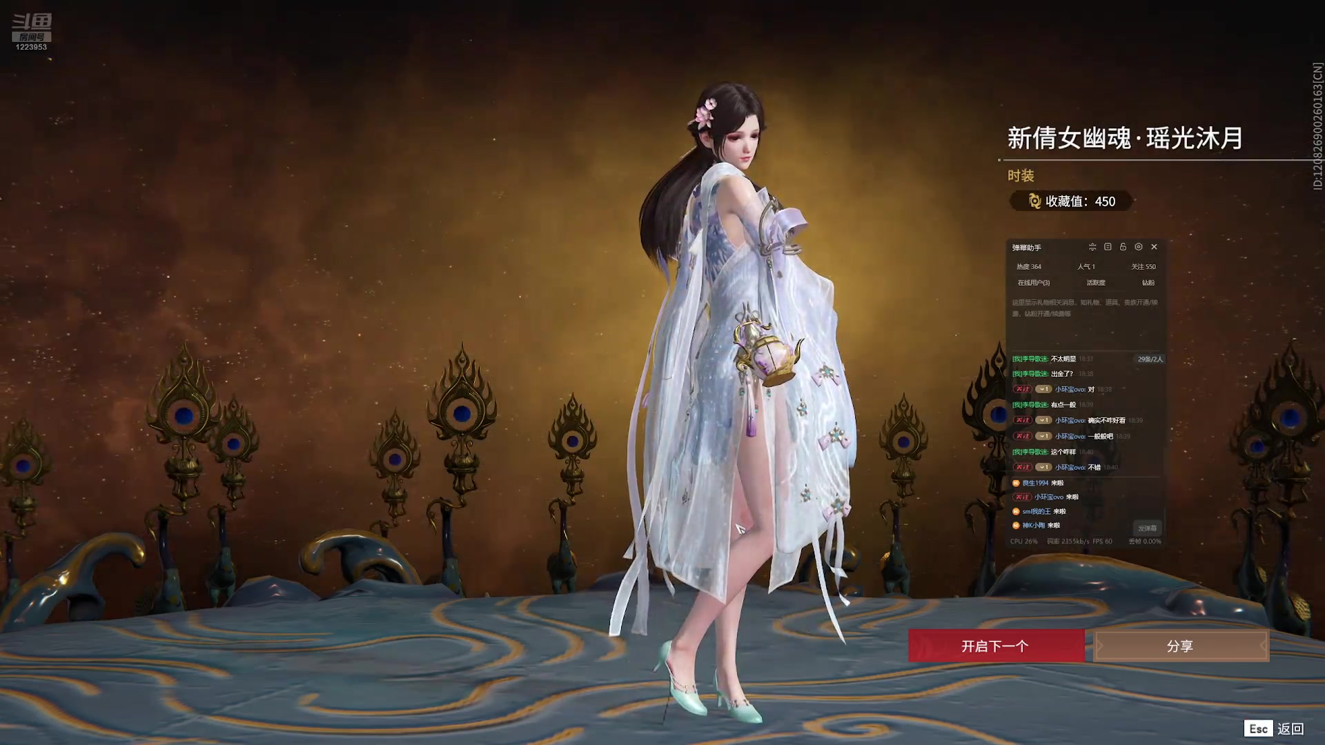 【2025-2-26 18点场】李导歌迷:test! 1223953