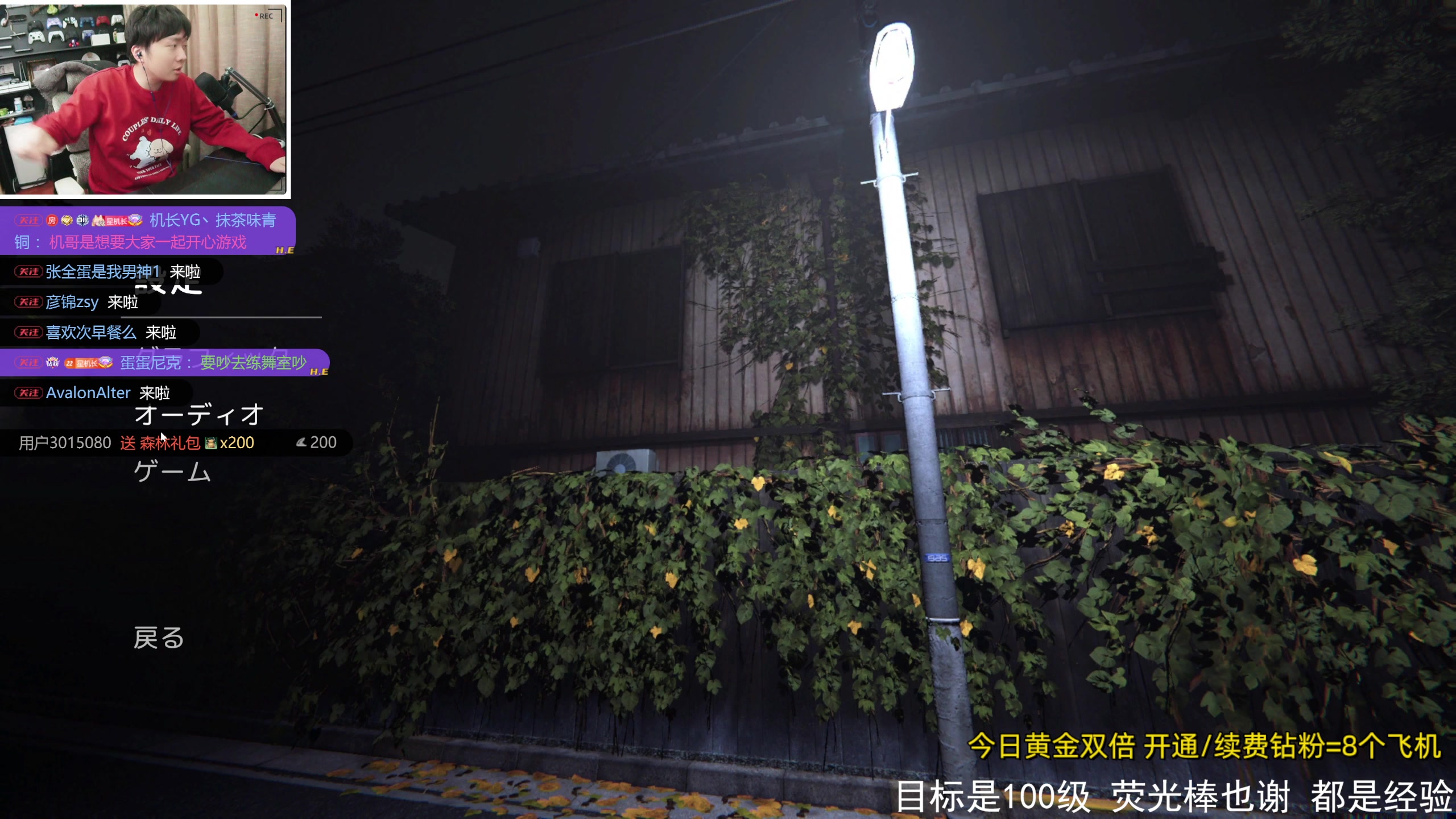 【2025-02-25 22点场】机长YG：【胆小勿进】直播中！