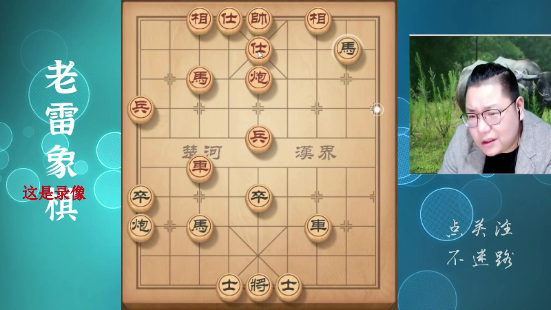 【2025-02-26 12点场】雷疯小叔：霸道的疯子：蛇年大型喜剧节目持续播出！