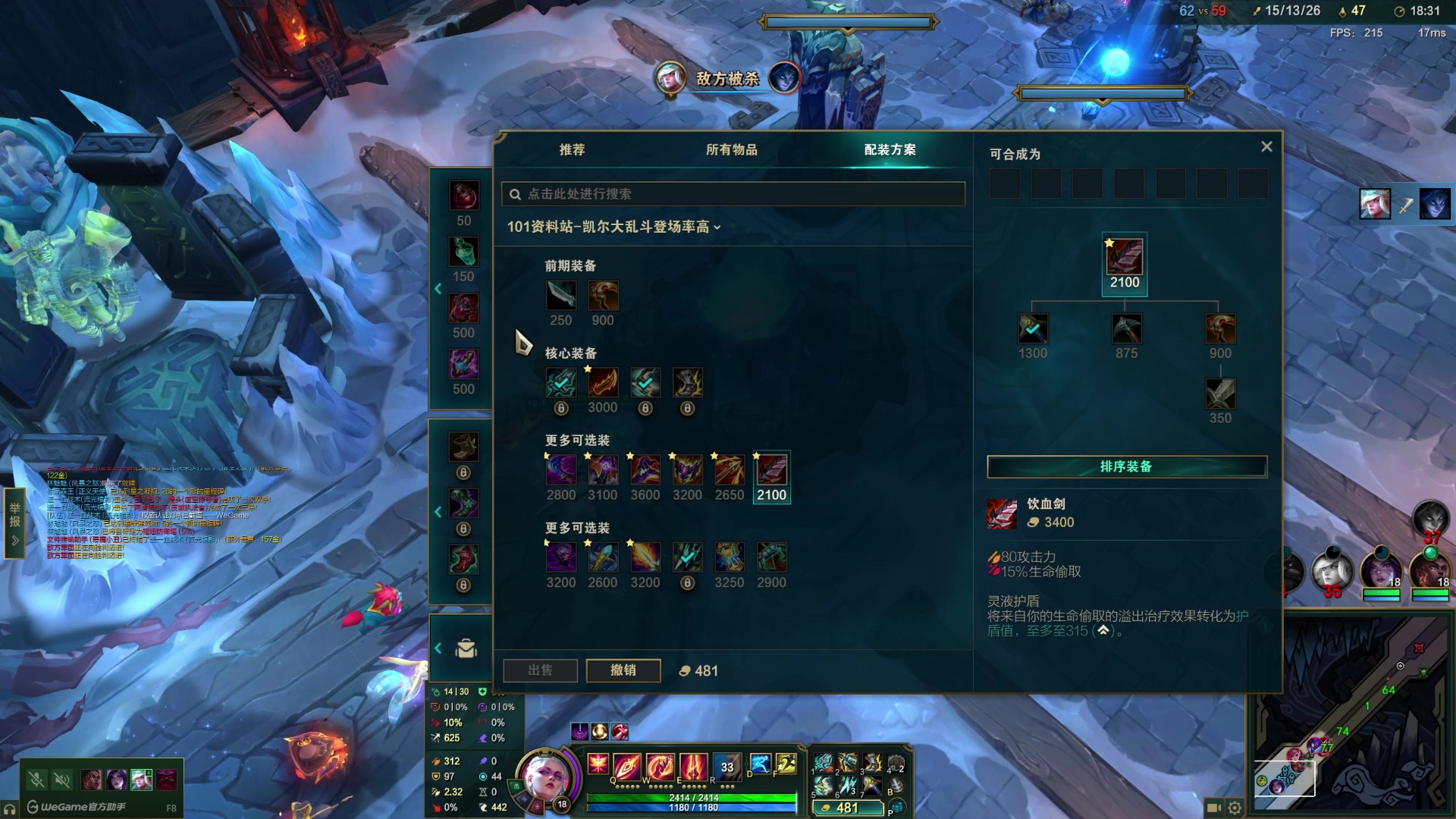 【2025-02-26 16点场】我有上将潘森：【森】开整阿
