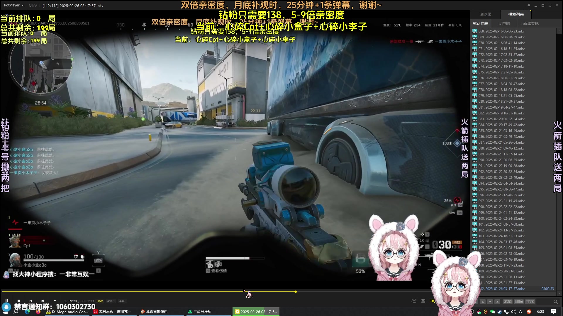 【2025-02-26 05点场】小盒子o3o：【钻粉7-9倍亲密度】
