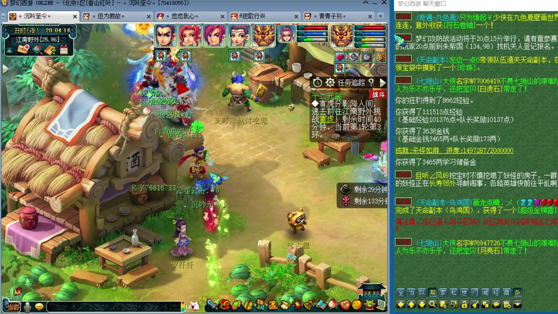 【2025-02-26 19点场】o山星o：175双物理省钱队，新的起点！