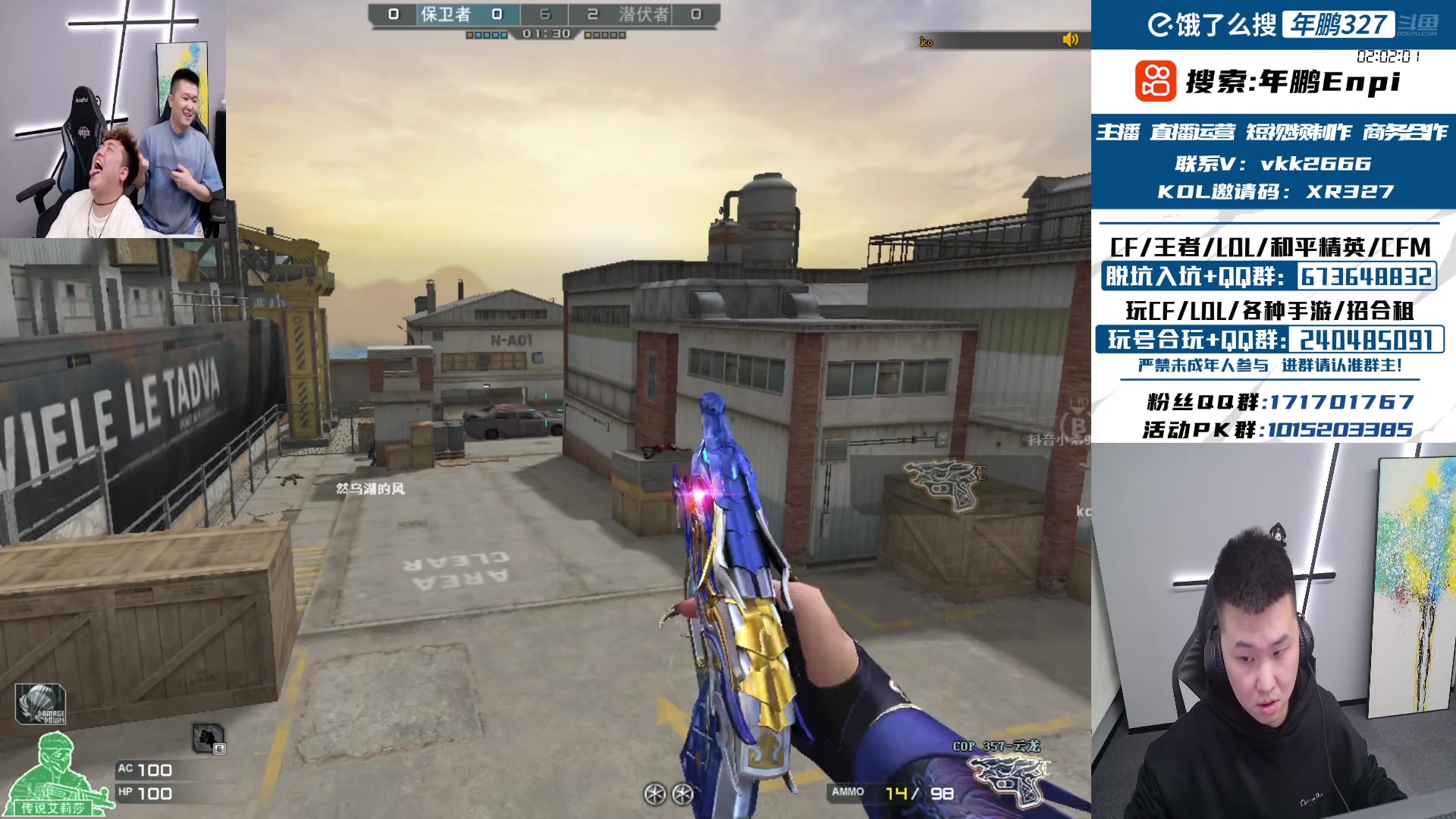 【2025-02-26 00点场】XR年鹏Enpi：一起来看CFPL春季赛