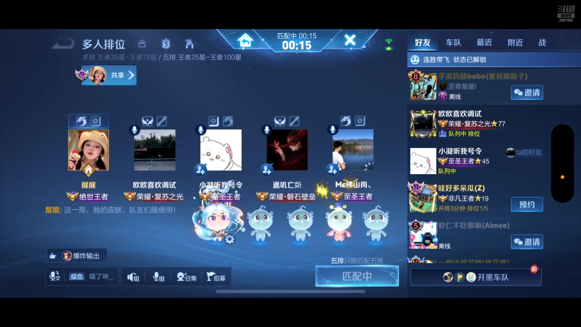 【2025-02-26 02点场】冲酱ccc：顶峰相见强势出击！