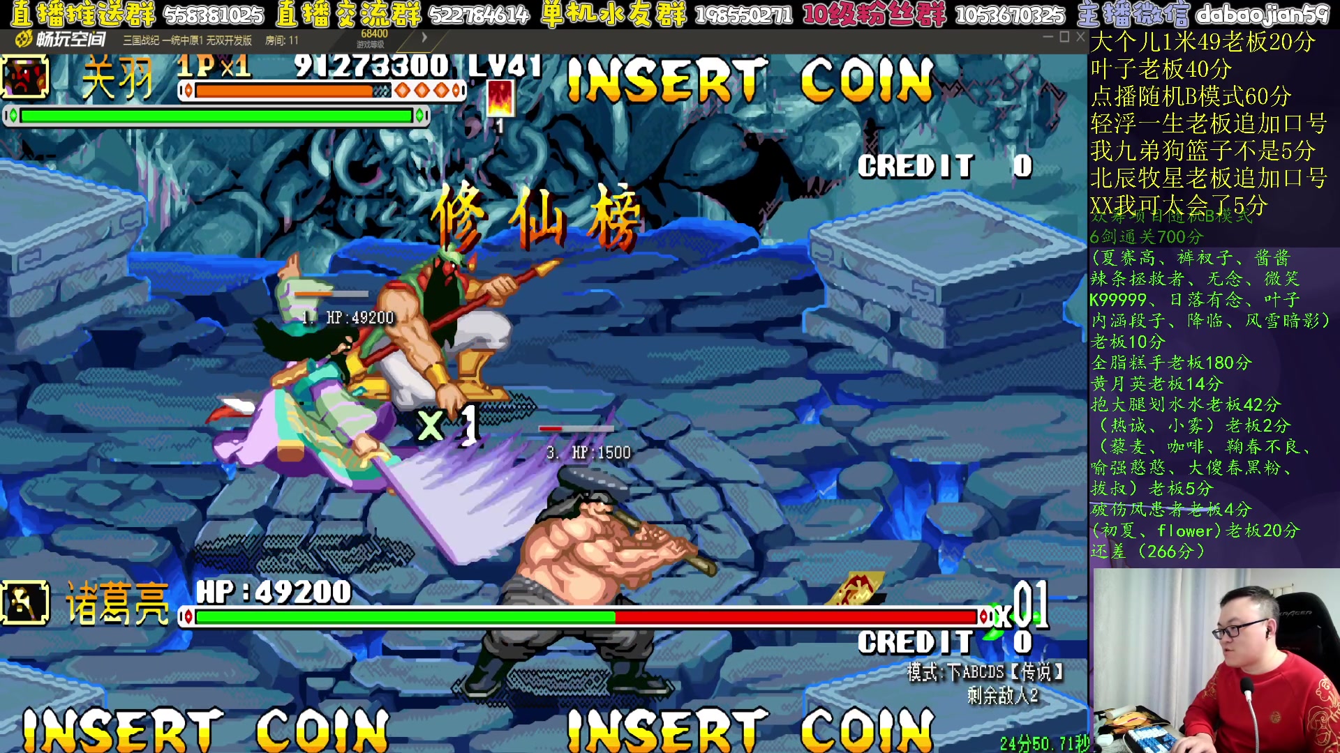 【2025-02-26 01点场】武神59：今天的主题开始了！！！！！！！